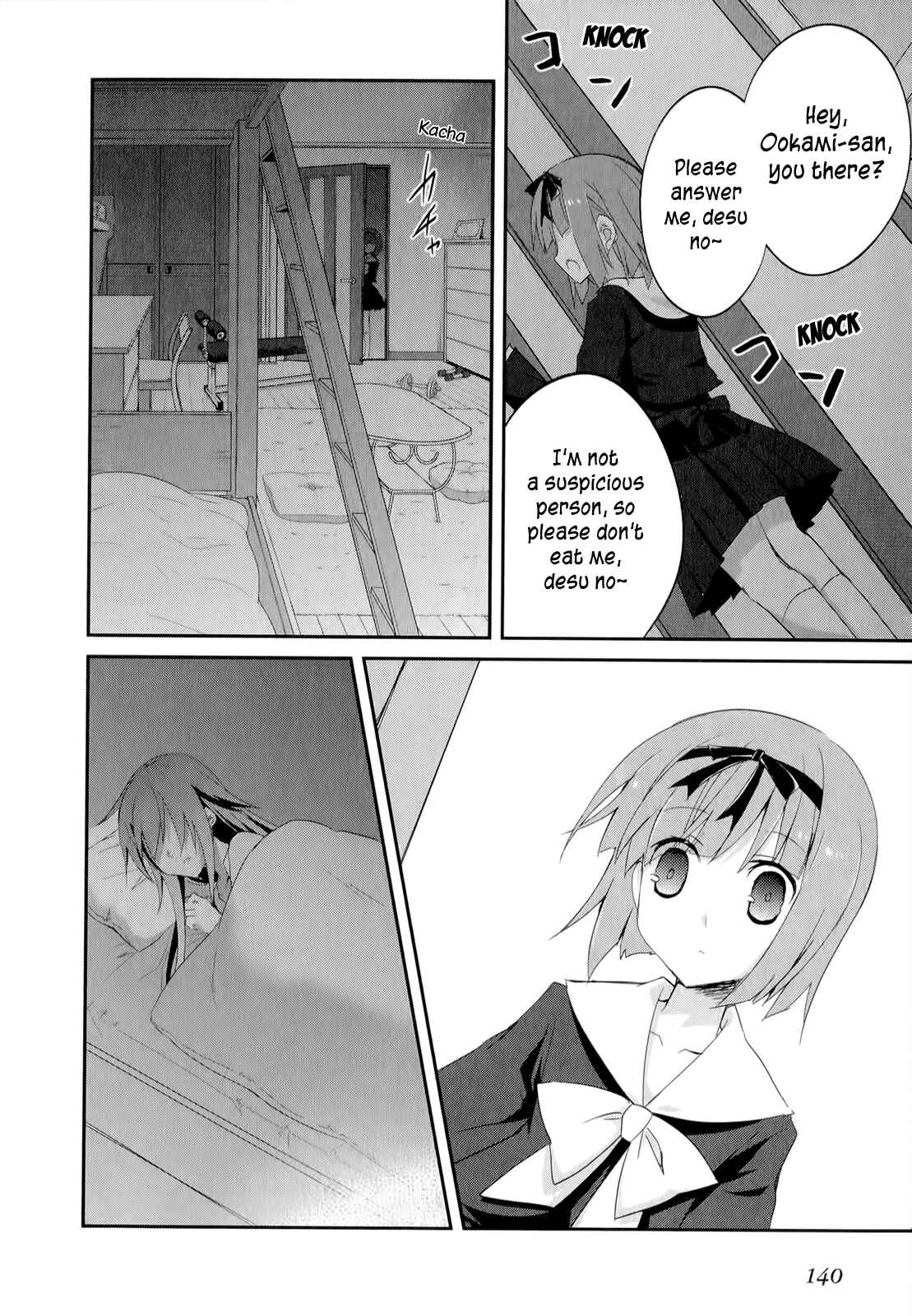 Page 9 Chapter 19 Ookami-san to Shichinin no Nakamatachi
