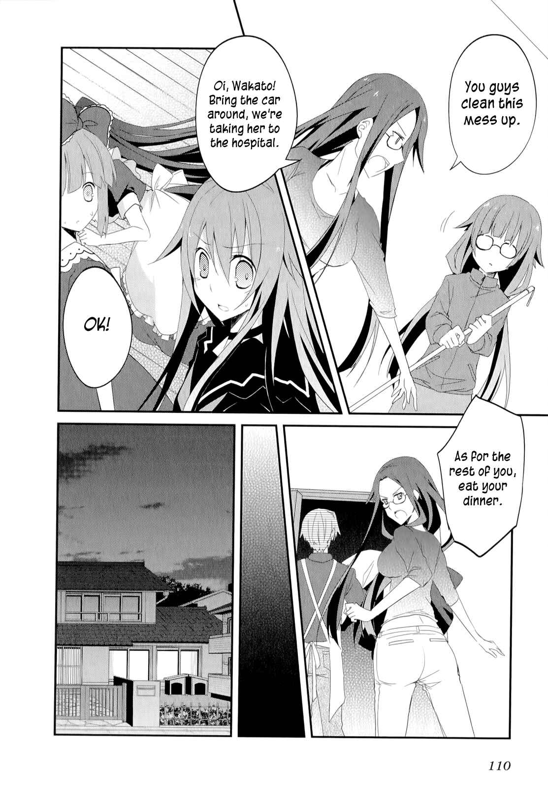 Page 3 Chapter 18 Ookami-san to Shichinin no Nakamatachi