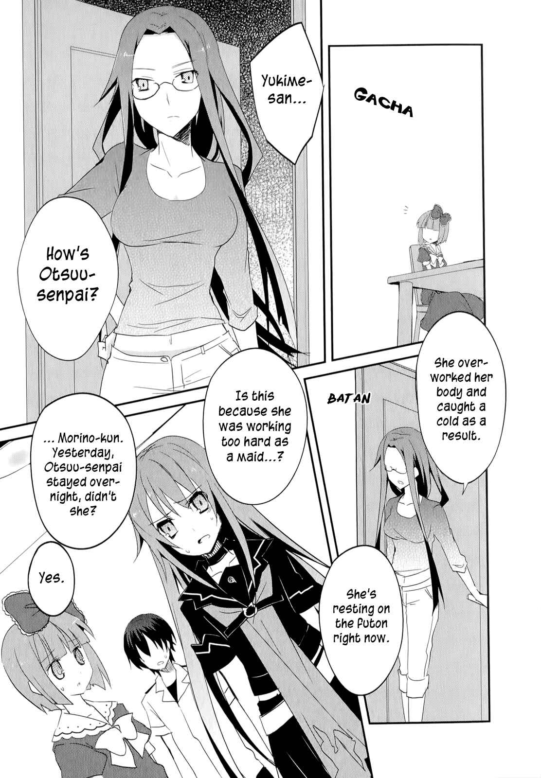 Page 4 Chapter 18 Ookami-san to Shichinin no Nakamatachi