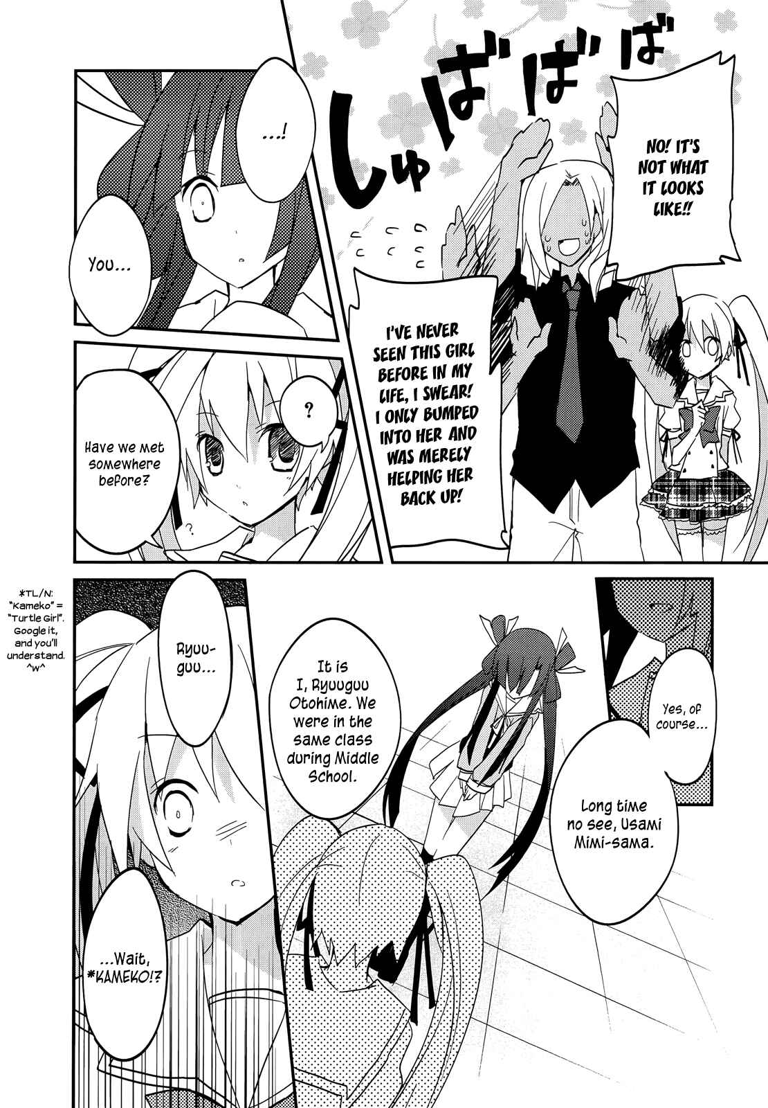 Page 10 Chapter 13 Ookami-san to Shichinin no Nakamatachi