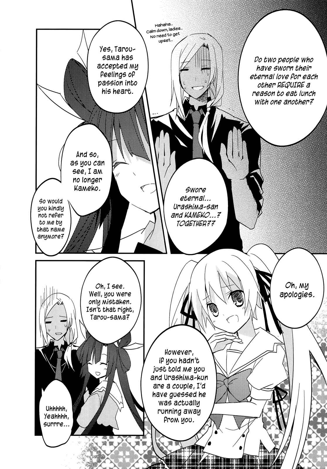 Page 12 Chapter 13 Ookami-san to Shichinin no Nakamatachi