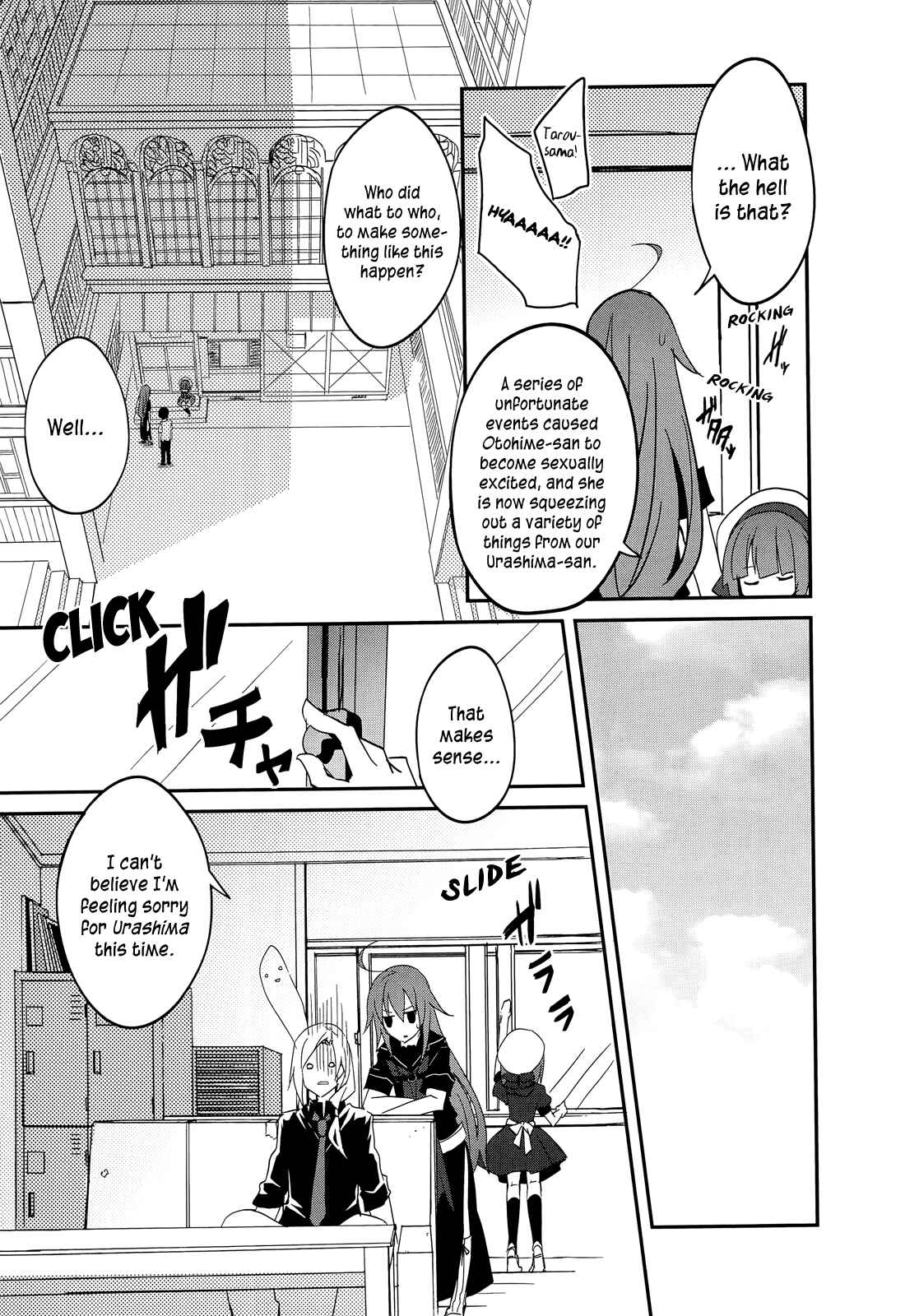 Page 21 Chapter 13 Ookami-san to Shichinin no Nakamatachi