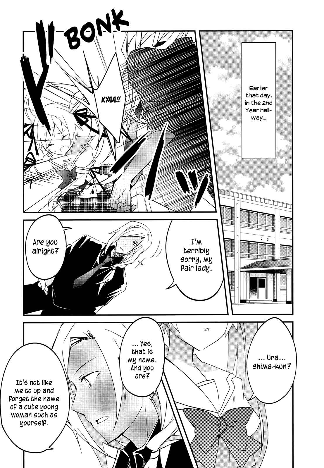 Page 7 Chapter 13 Ookami-san to Shichinin no Nakamatachi