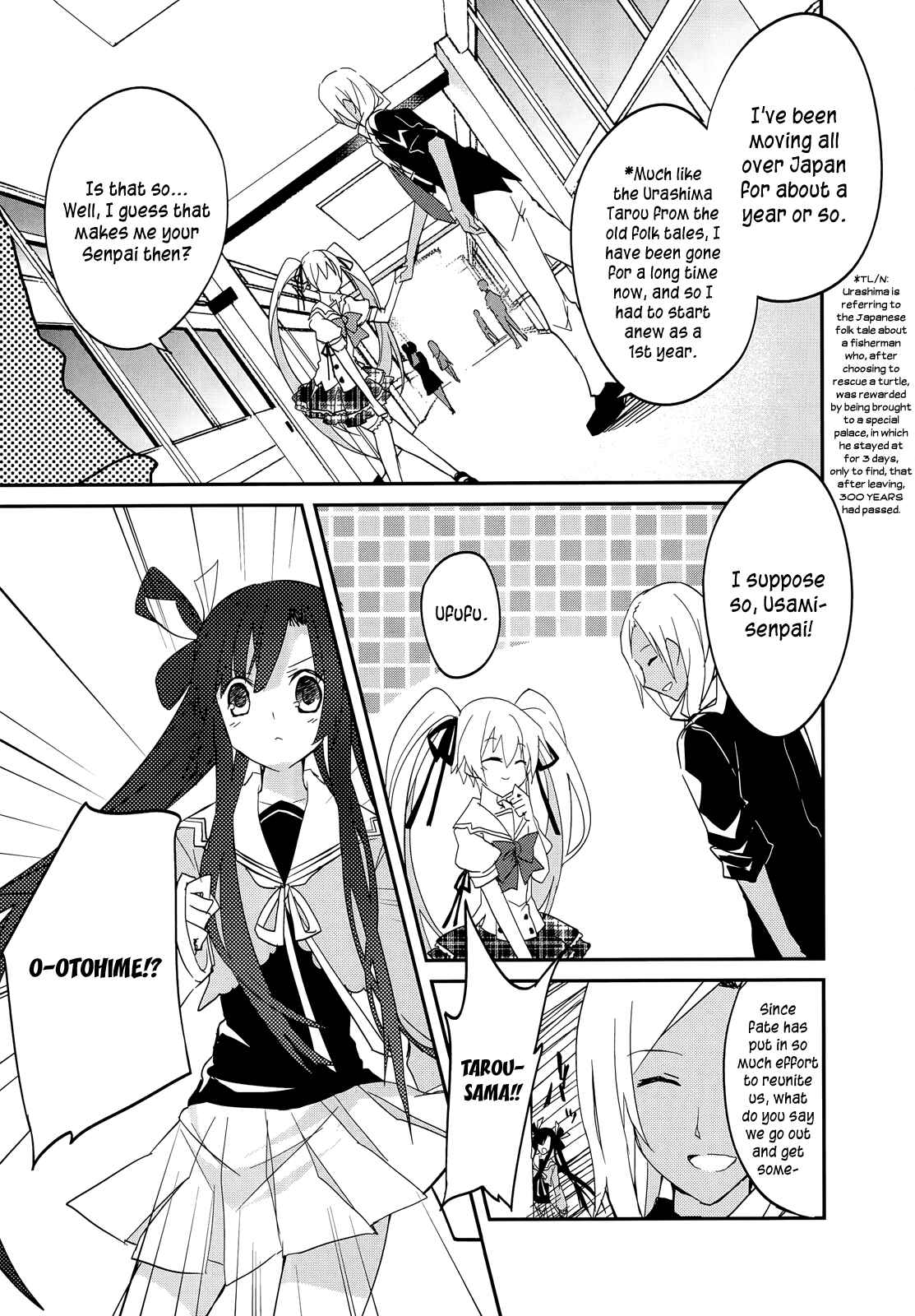 Page 9 Chapter 13 Ookami-san to Shichinin no Nakamatachi