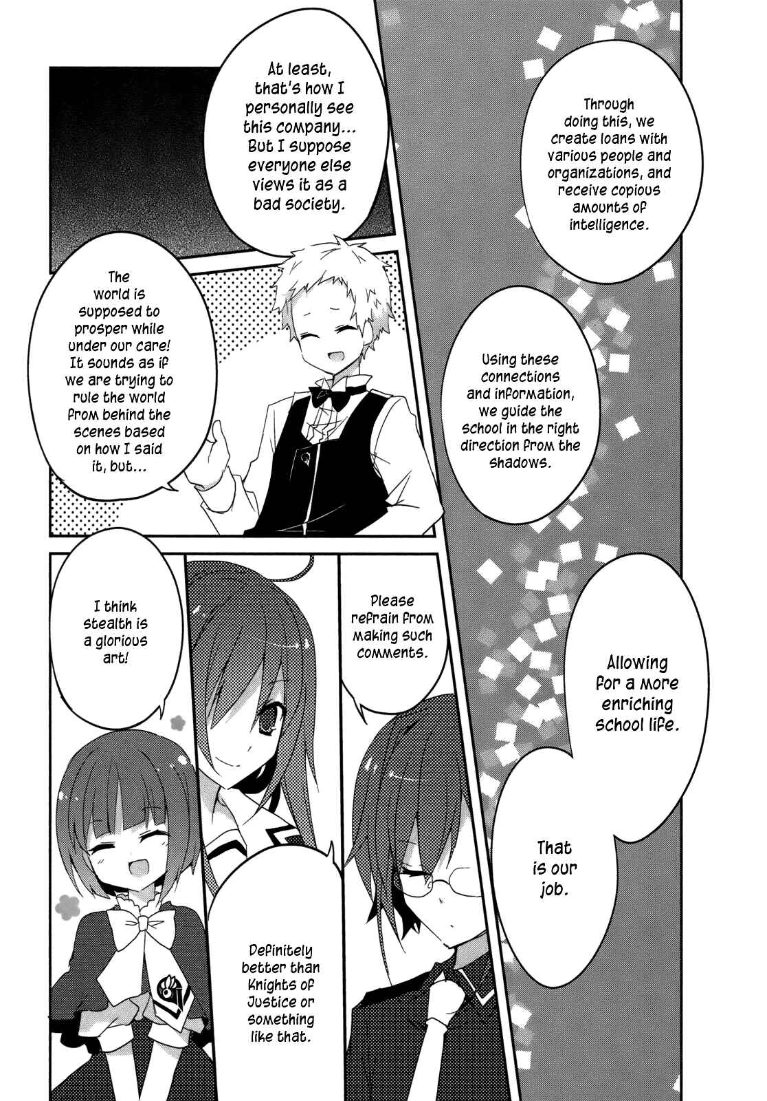 Page 12 Chapter 5 Ookami-san to Shichinin no Nakamatachi
