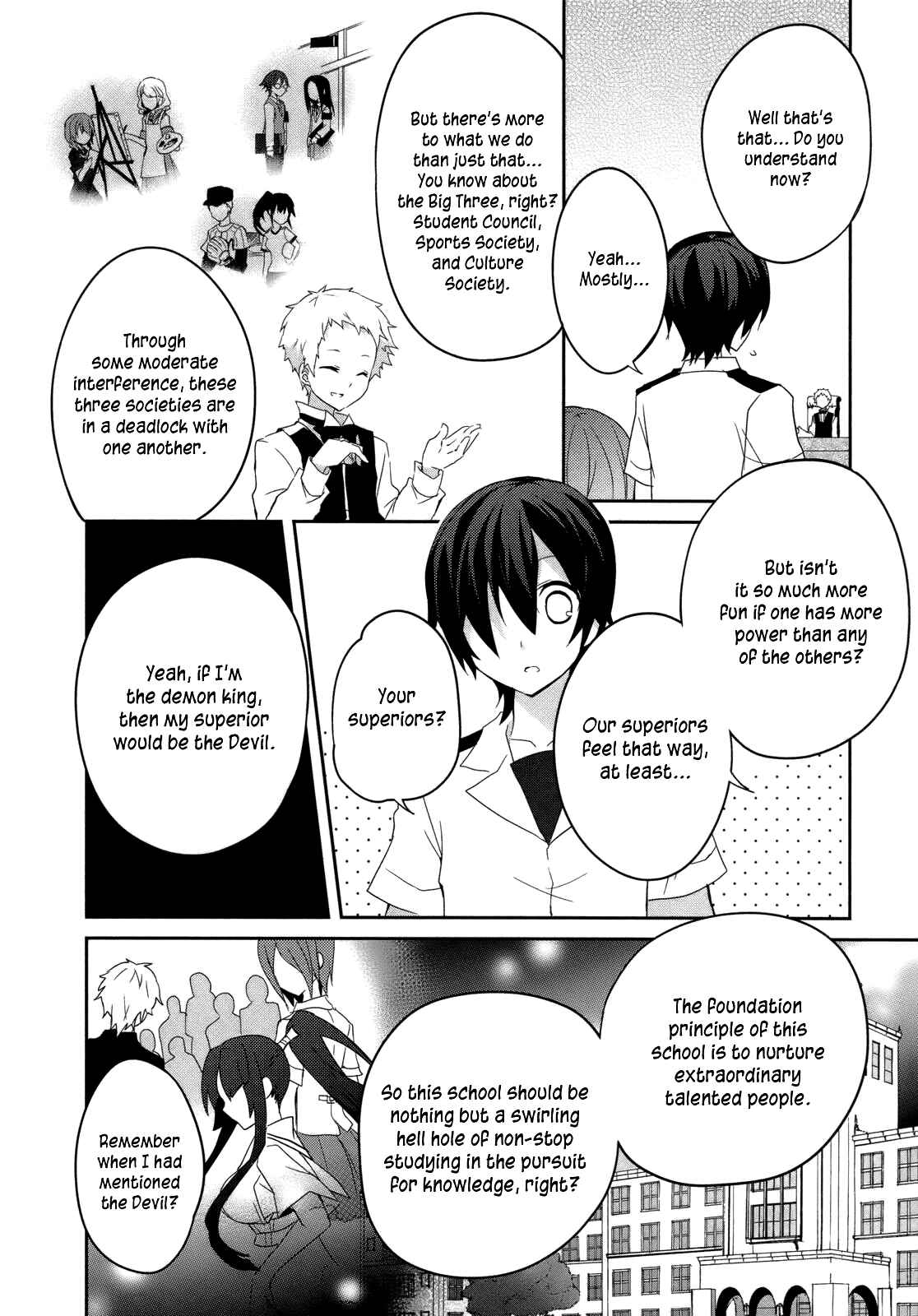 Page 13 Chapter 5 Ookami-san to Shichinin no Nakamatachi