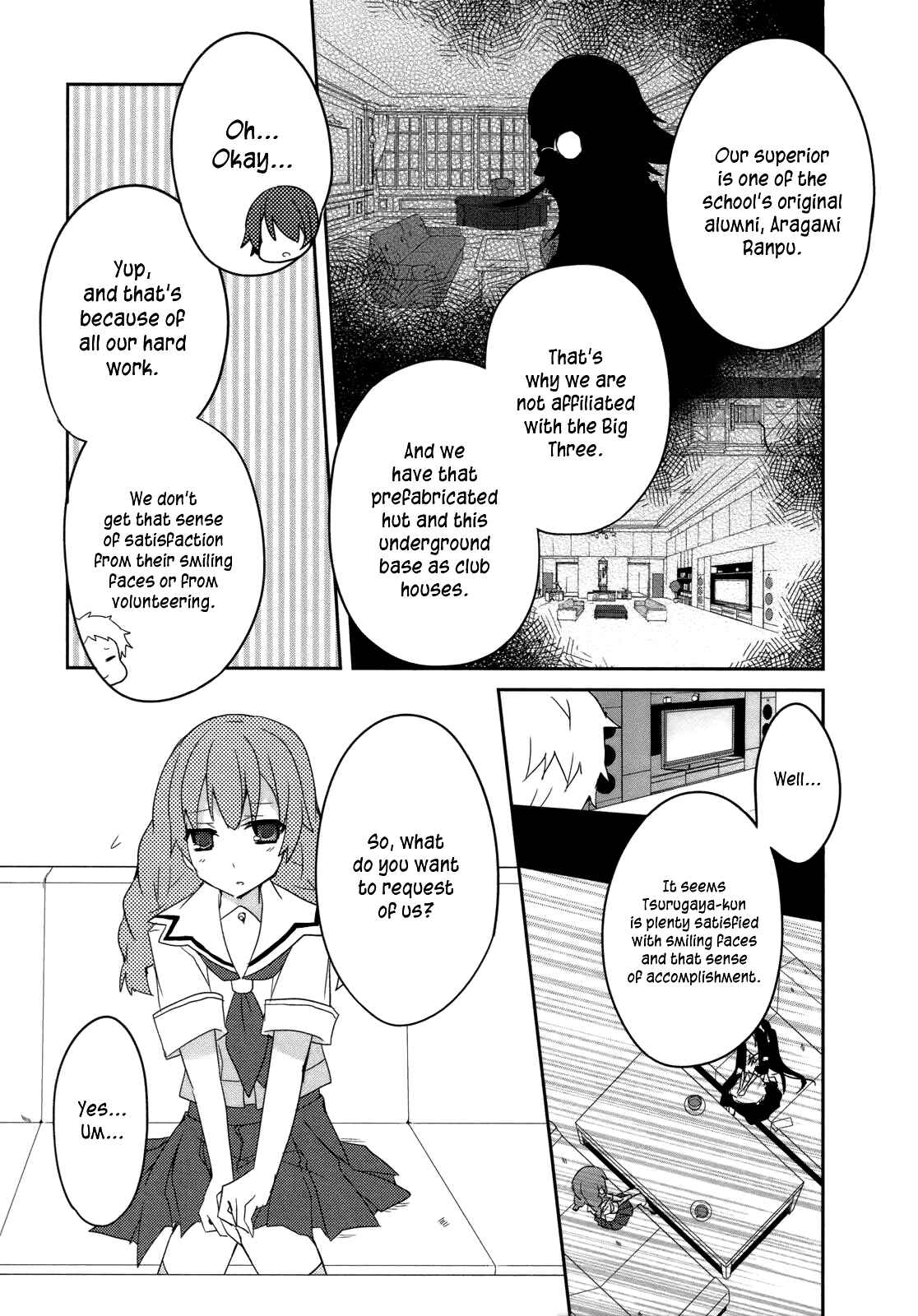 Page 14 Chapter 5 Ookami-san to Shichinin no Nakamatachi
