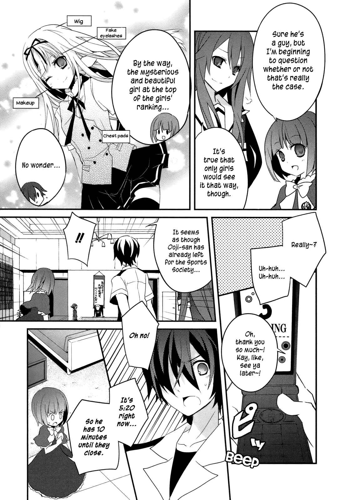 Page 26 Chapter 5 Ookami-san to Shichinin no Nakamatachi