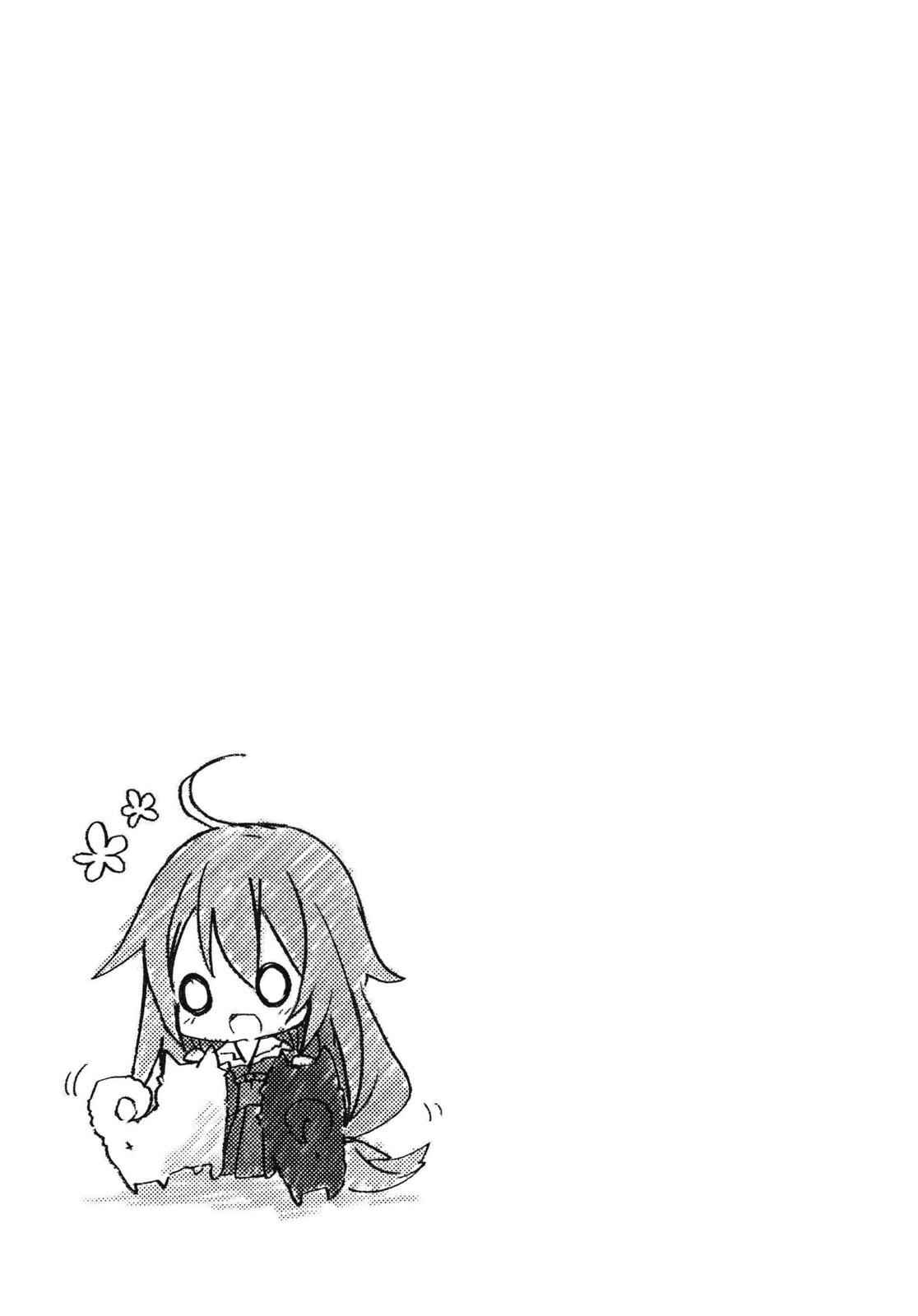 Page 29 Chapter 5 Ookami-san to Shichinin no Nakamatachi
