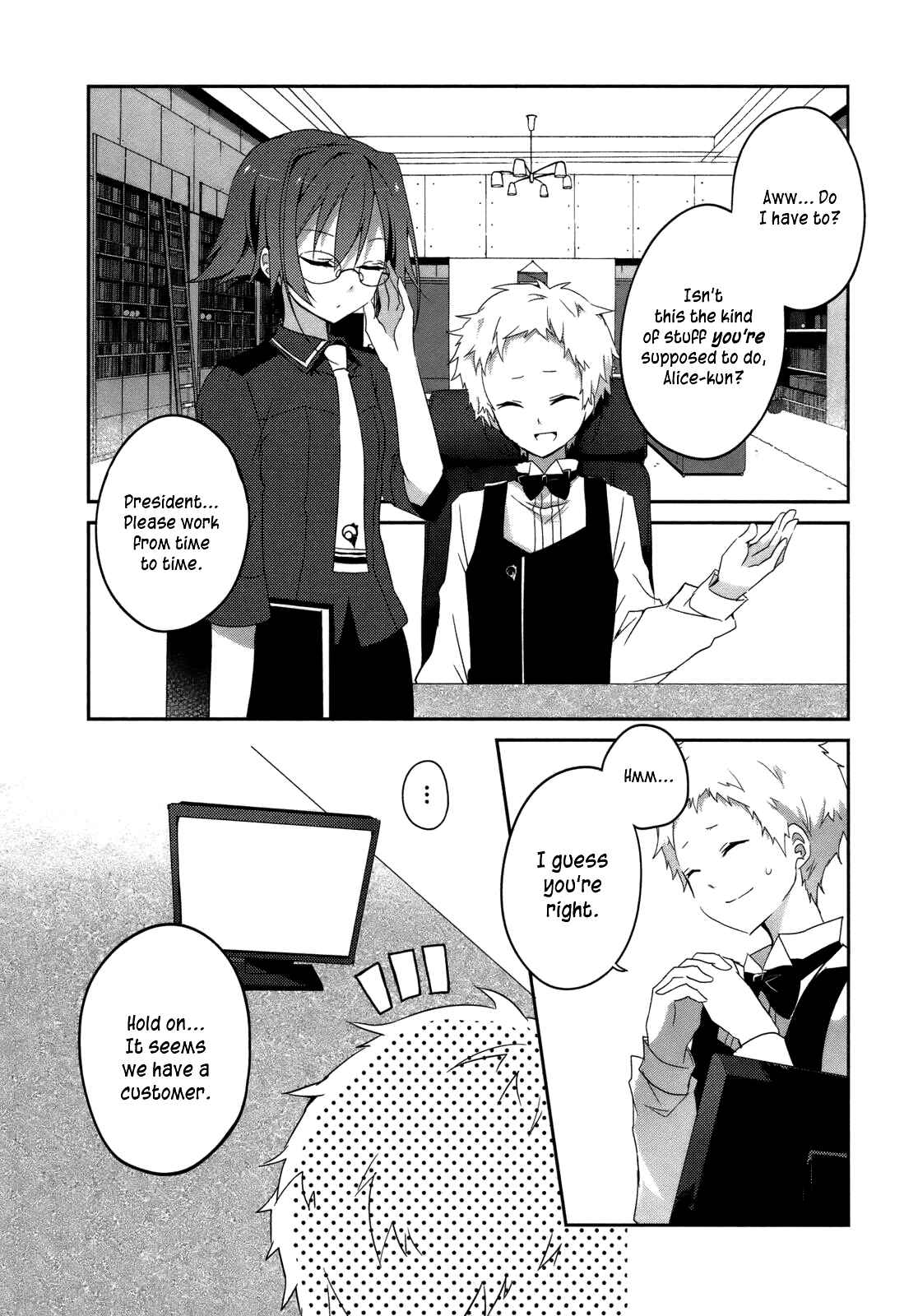 Page 3 Chapter 5 Ookami-san to Shichinin no Nakamatachi