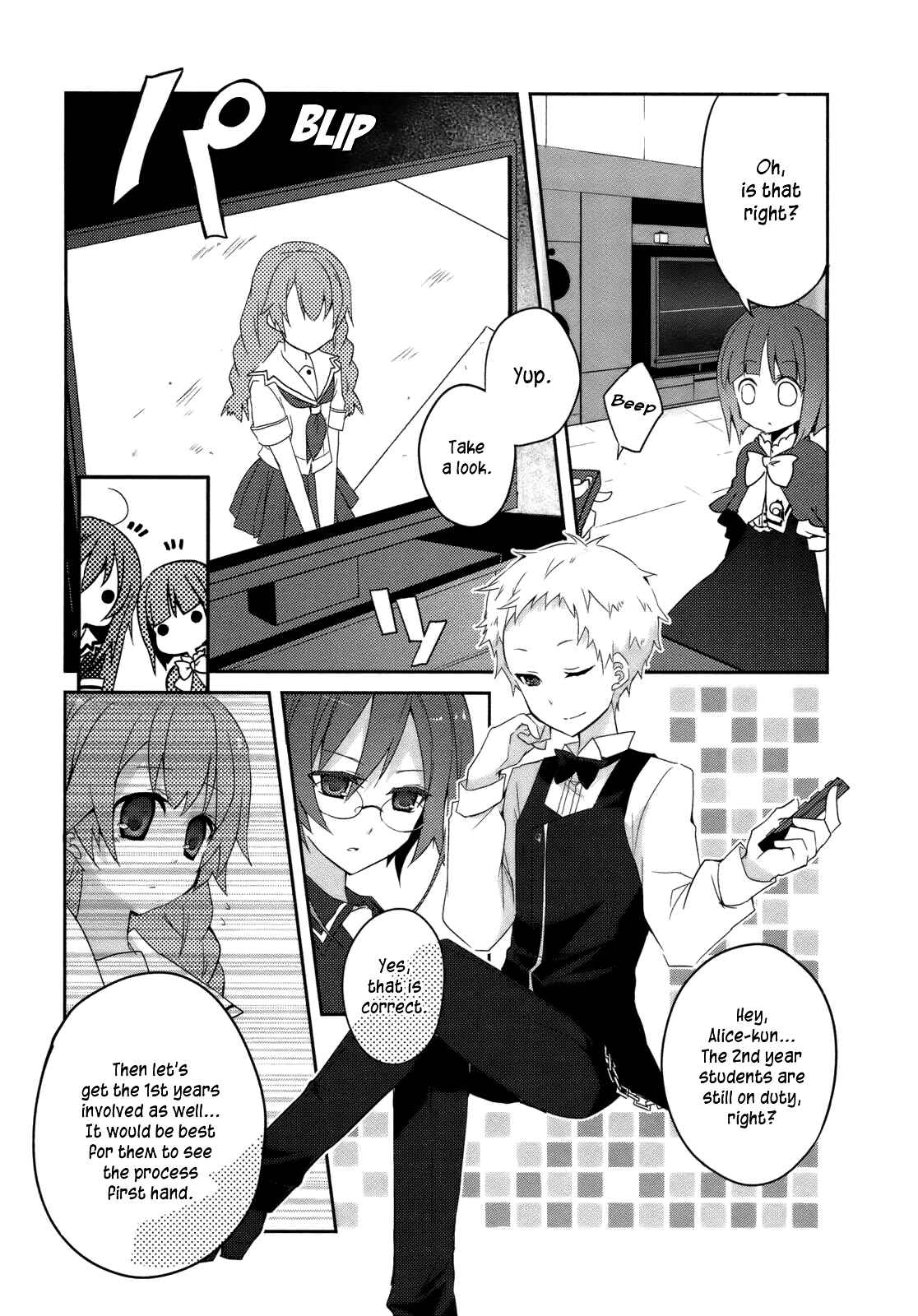 Page 4 Chapter 5 Ookami-san to Shichinin no Nakamatachi