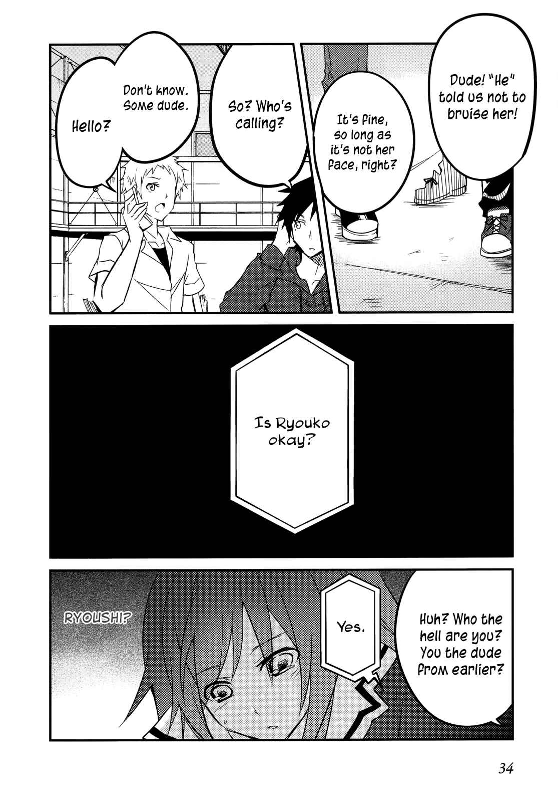 Page 12 Chapter 8 Ookami-san to Shichinin no Nakamatachi