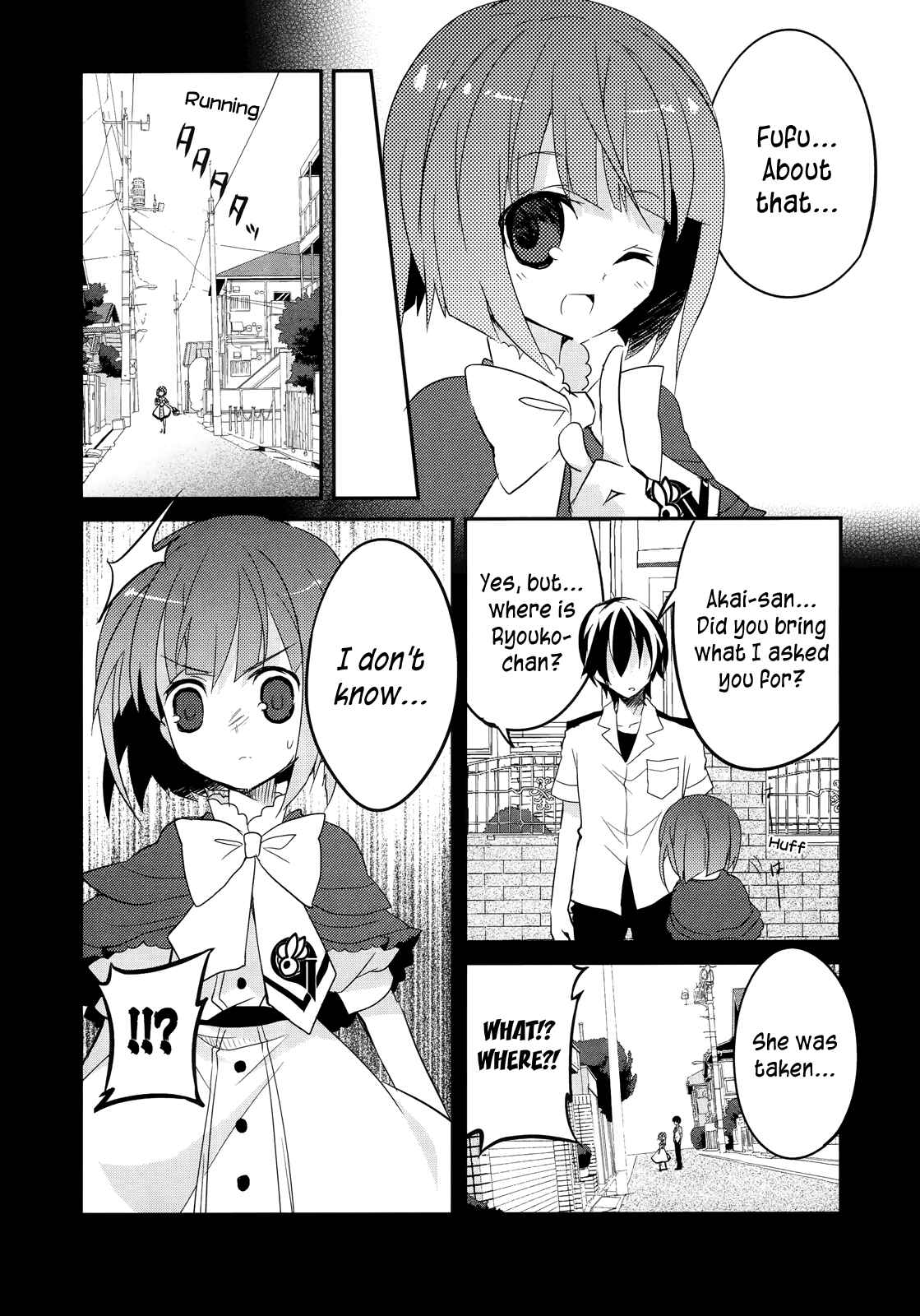 Page 16 Chapter 8 Ookami-san to Shichinin no Nakamatachi