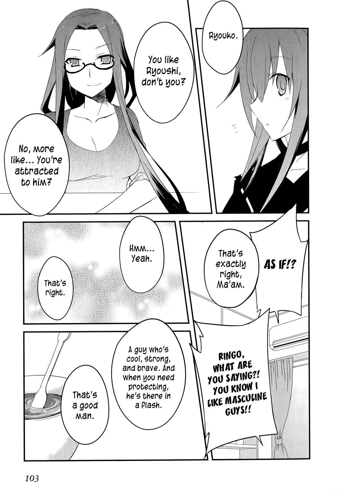 Page 16 Chapter 17 Ookami-san to Shichinin no Nakamatachi