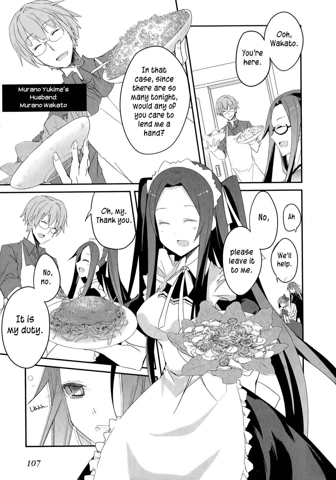 Page 20 Chapter 17 Ookami-san to Shichinin no Nakamatachi