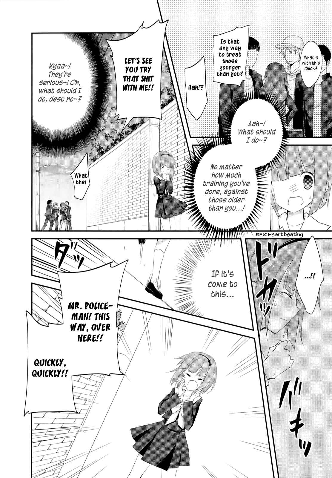 Page 15 Chapter 20 Ookami-san to Shichinin no Nakamatachi