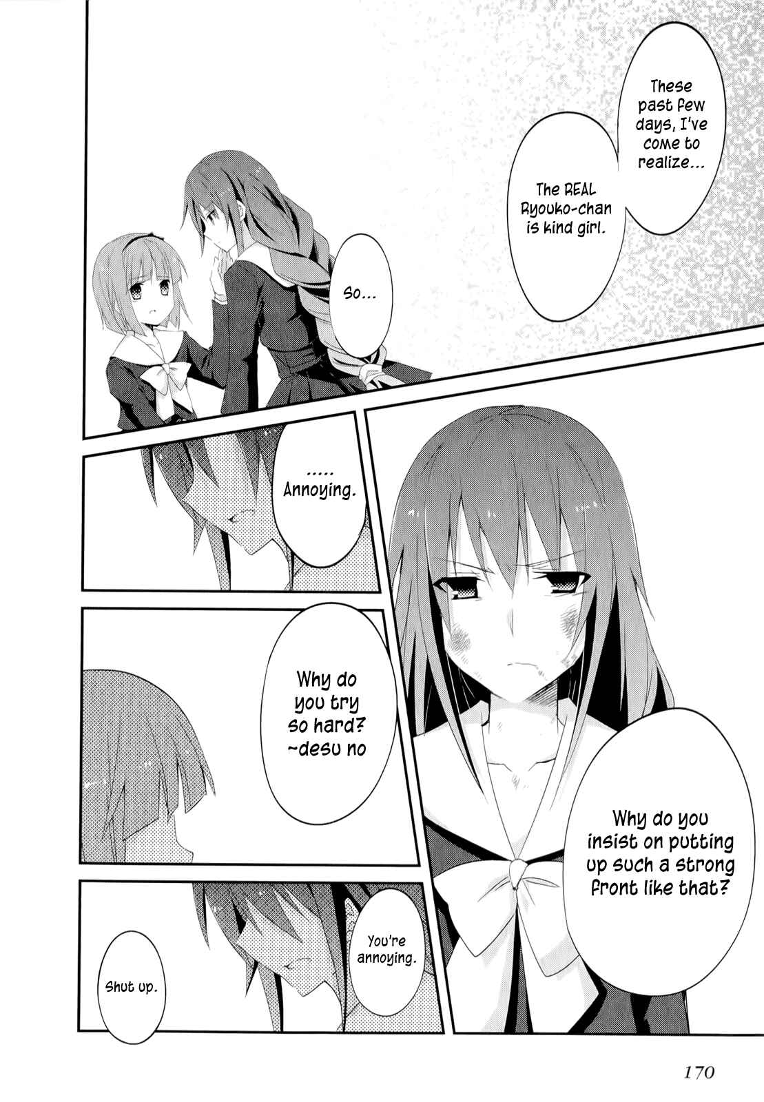 Page 19 Chapter 20 Ookami-san to Shichinin no Nakamatachi