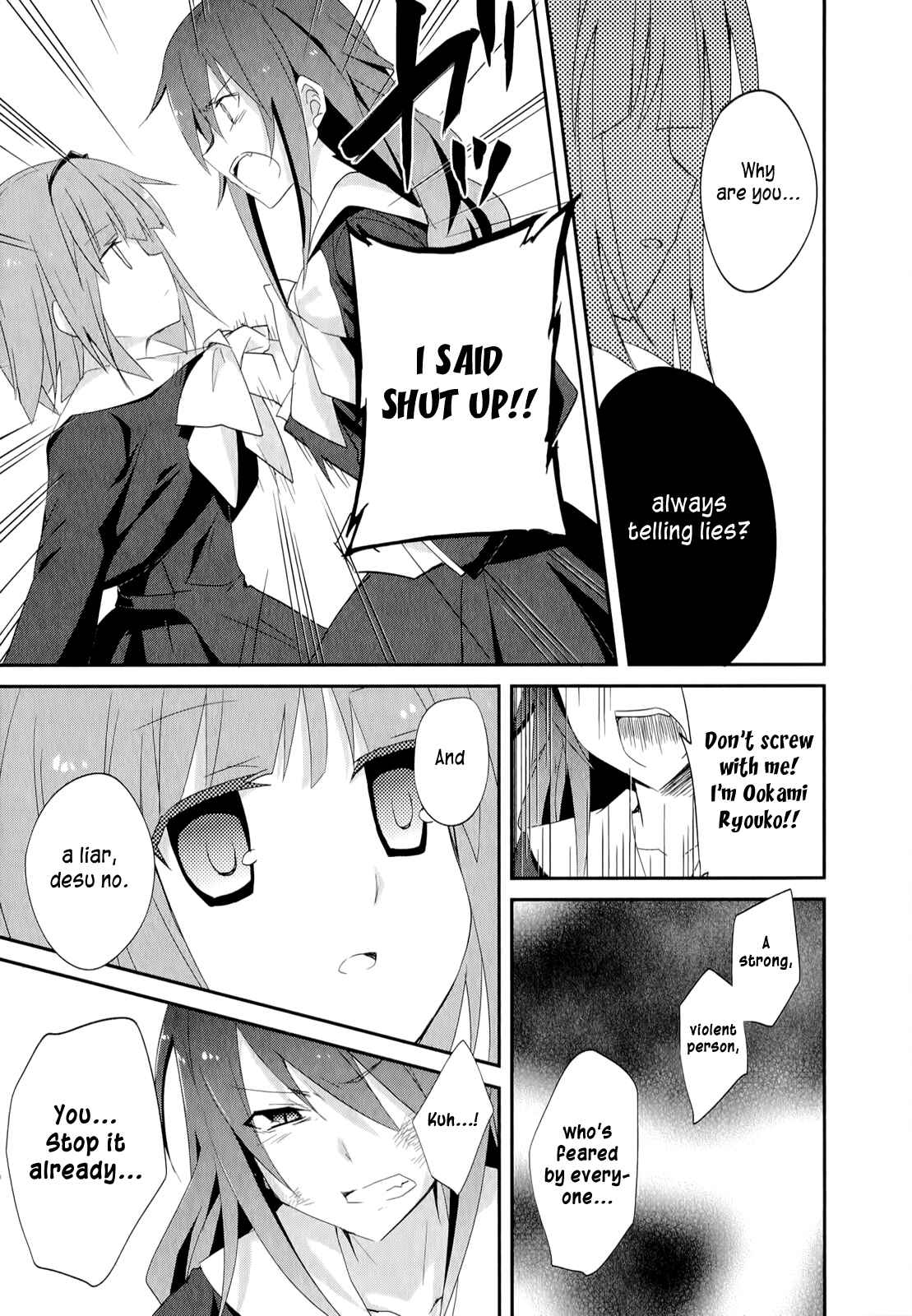 Page 20 Chapter 20 Ookami-san to Shichinin no Nakamatachi