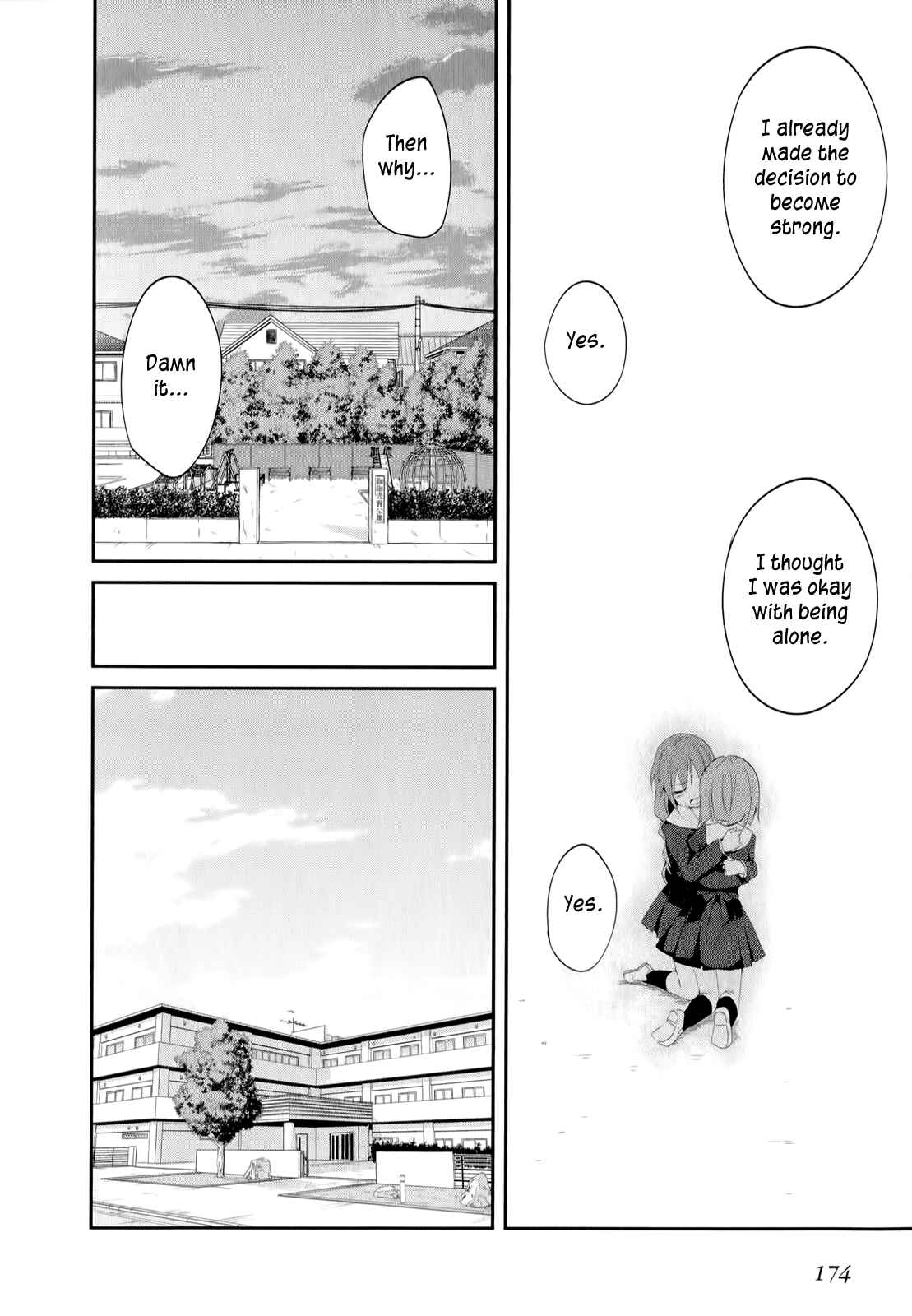 Page 23 Chapter 20 Ookami-san to Shichinin no Nakamatachi
