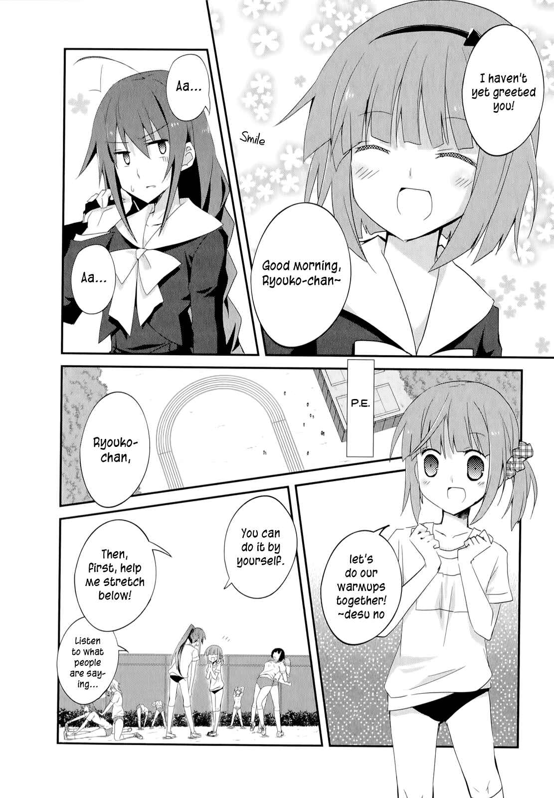 Page 3 Chapter 20 Ookami-san to Shichinin no Nakamatachi