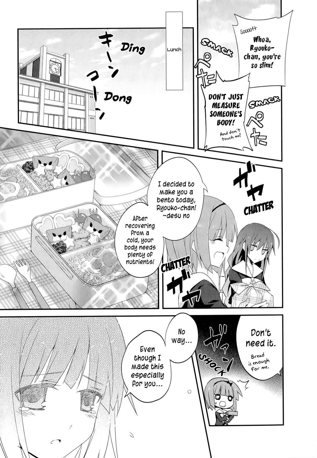 Page 4 Chapter 20 Ookami-san to Shichinin no Nakamatachi