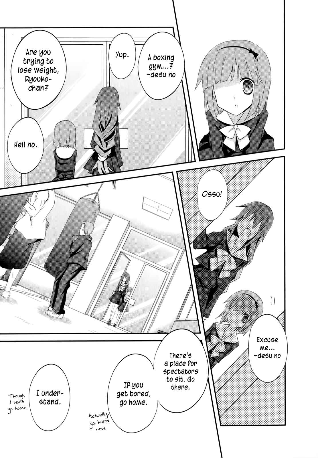 Page 8 Chapter 20 Ookami-san to Shichinin no Nakamatachi