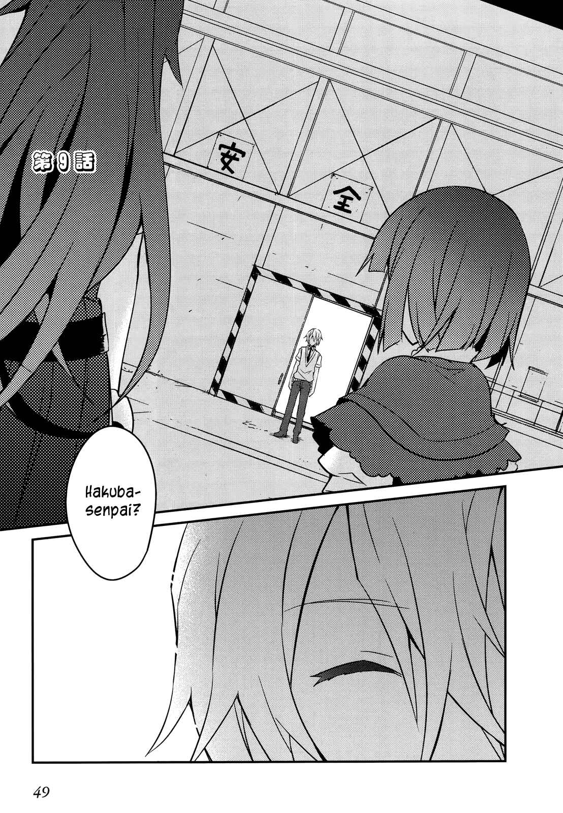 Page 1 Chapter 9 Ookami-san to Shichinin no Nakamatachi
