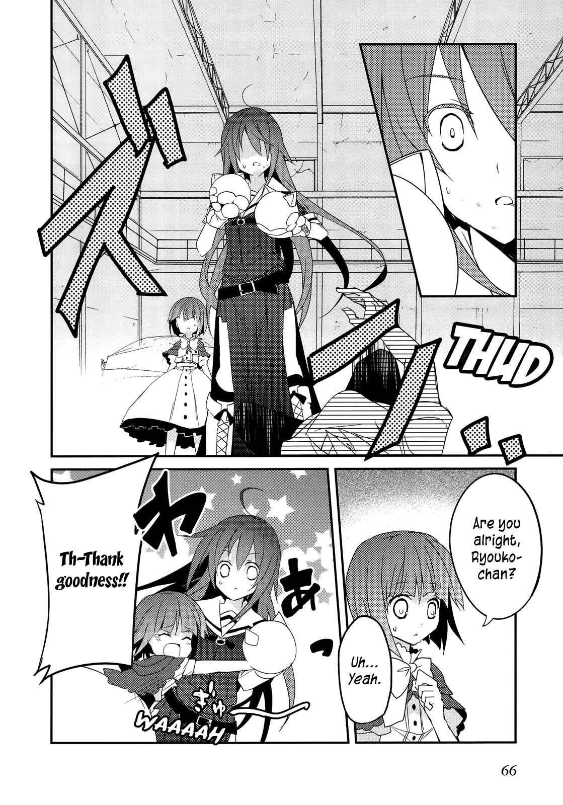 Page 17 Chapter 9 Ookami-san to Shichinin no Nakamatachi