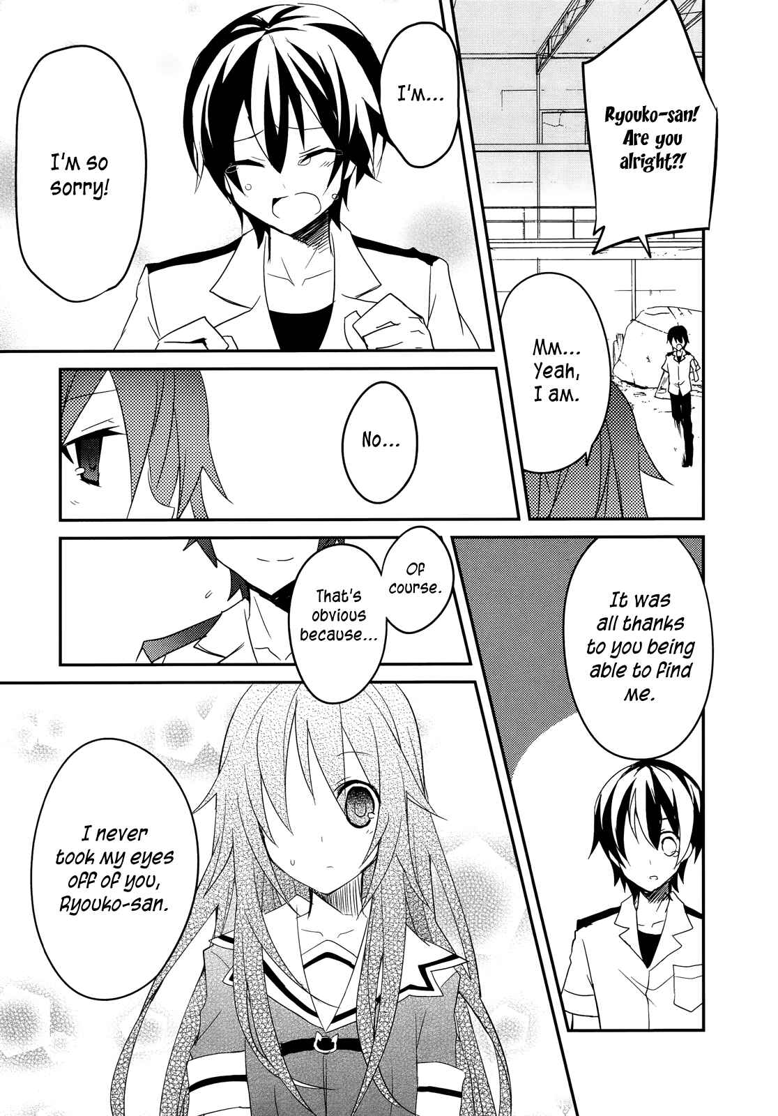 Page 18 Chapter 9 Ookami-san to Shichinin no Nakamatachi