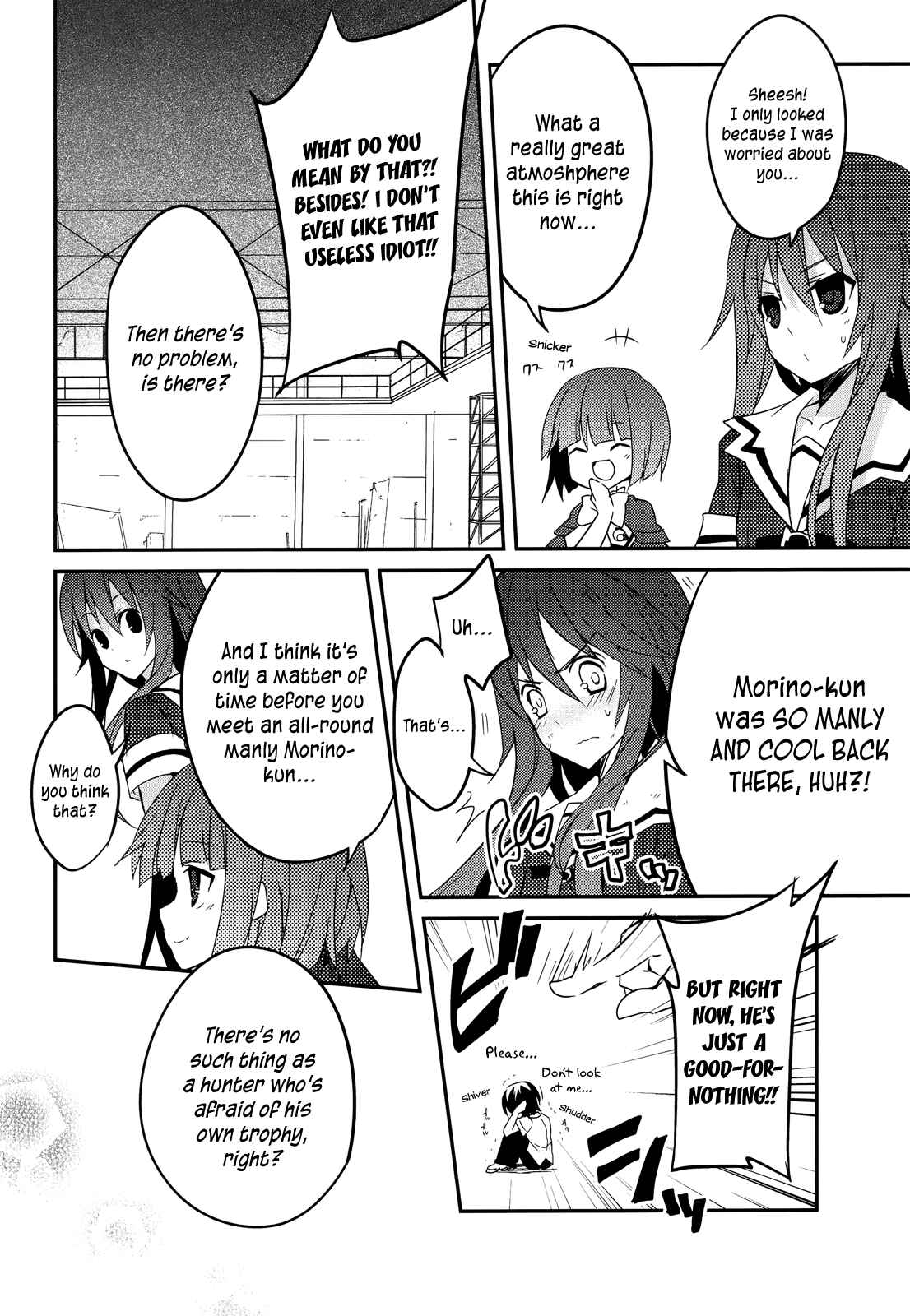 Page 28 Chapter 9 Ookami-san to Shichinin no Nakamatachi