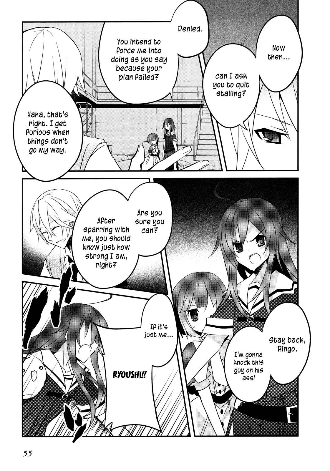 Page 7 Chapter 9 Ookami-san to Shichinin no Nakamatachi