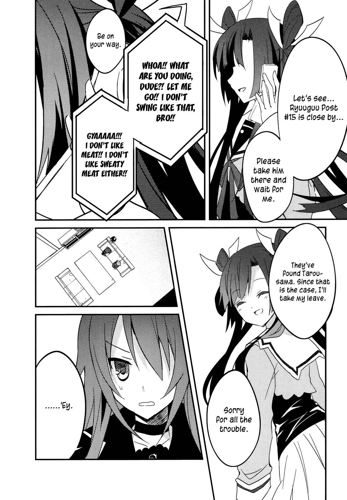 Page 16 Chapter 11 Ookami-san to Shichinin no Nakamatachi