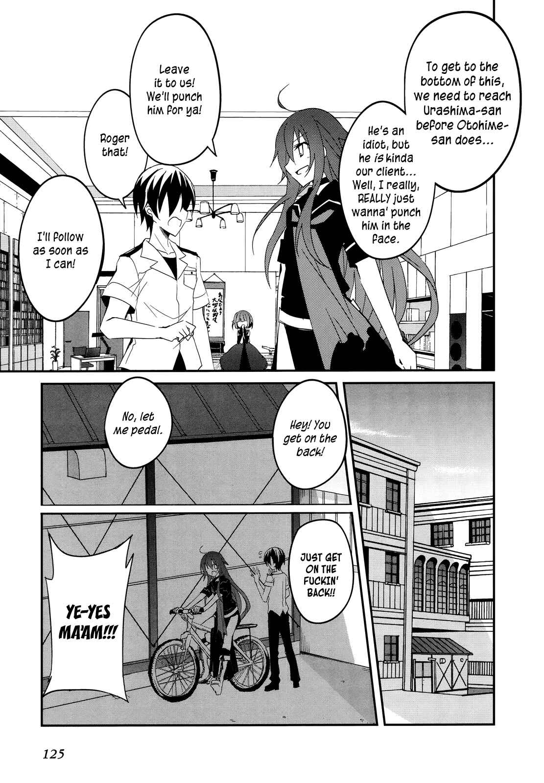 Page 19 Chapter 11 Ookami-san to Shichinin no Nakamatachi