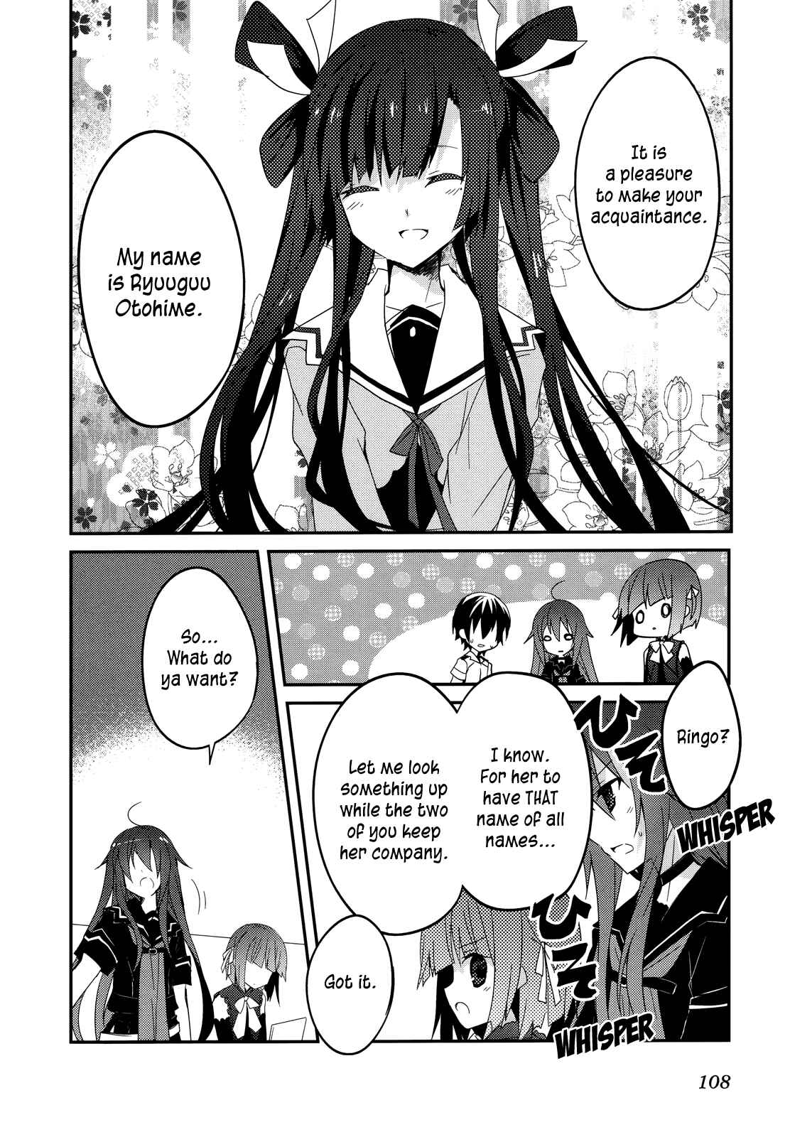 Page 2 Chapter 11 Ookami-san to Shichinin no Nakamatachi