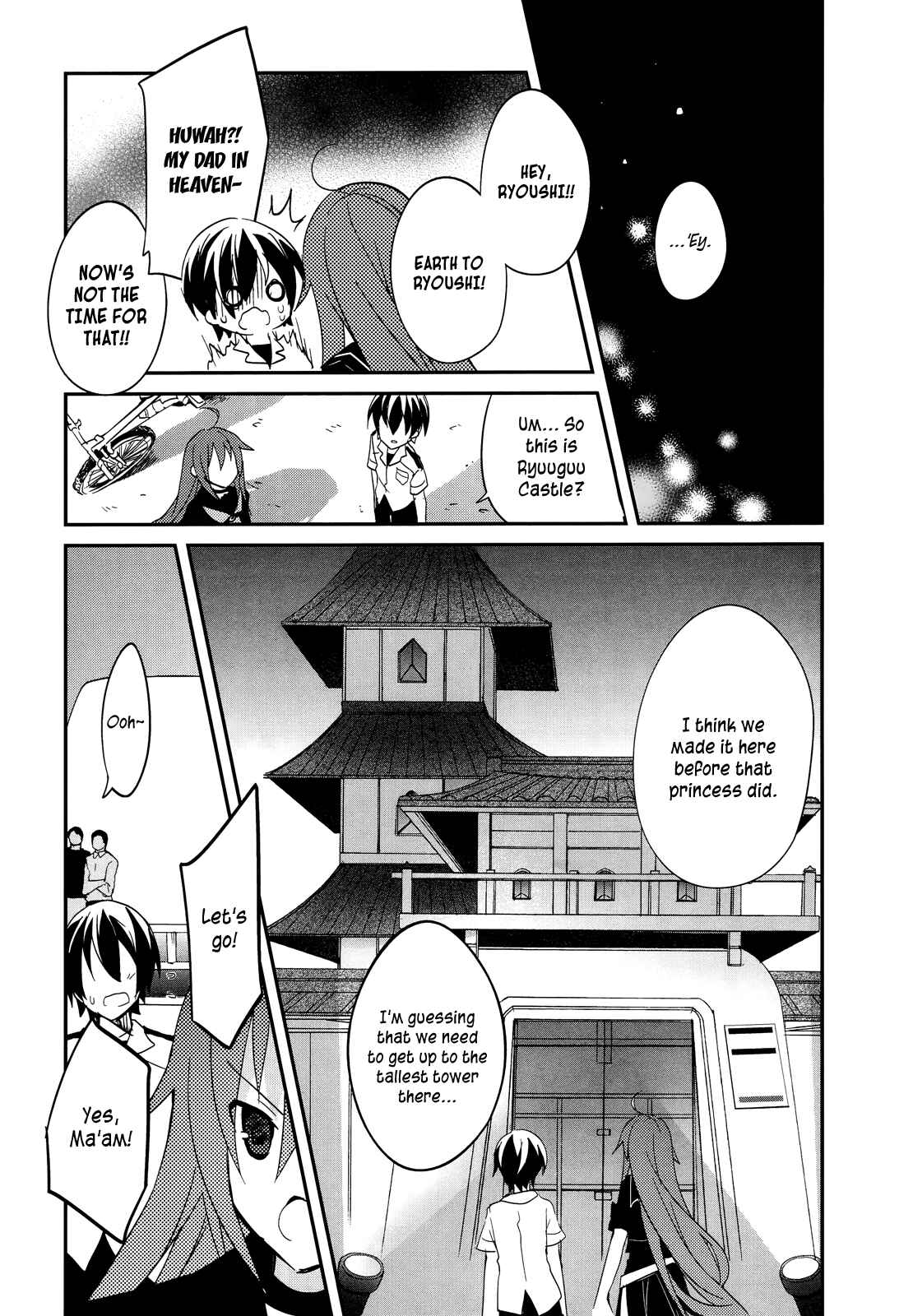Page 21 Chapter 11 Ookami-san to Shichinin no Nakamatachi