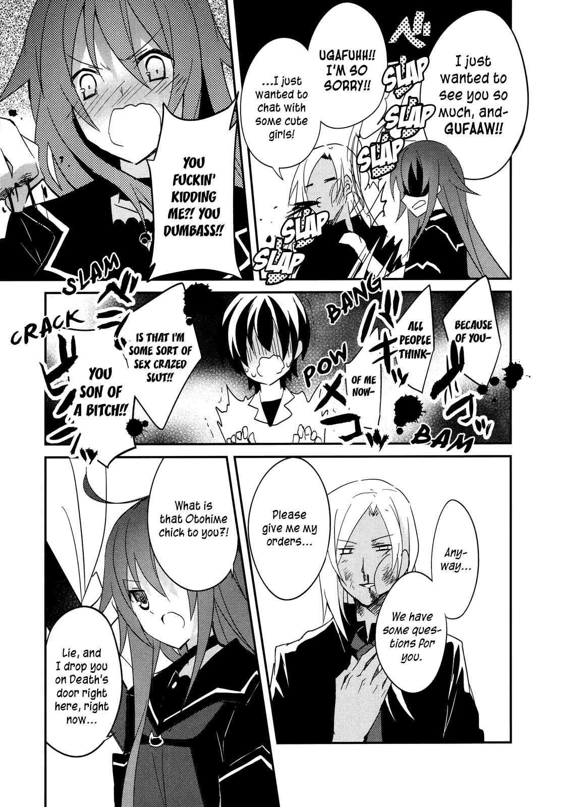 Page 25 Chapter 11 Ookami-san to Shichinin no Nakamatachi