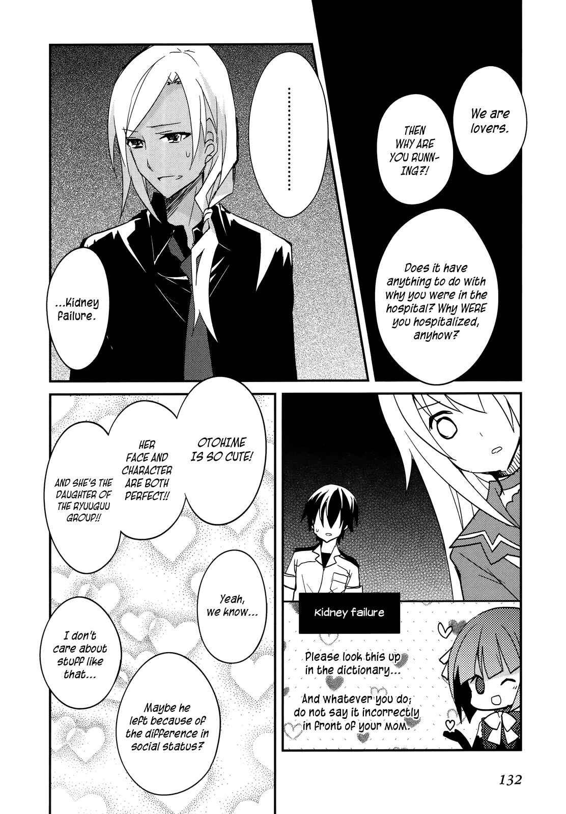 Page 26 Chapter 11 Ookami-san to Shichinin no Nakamatachi