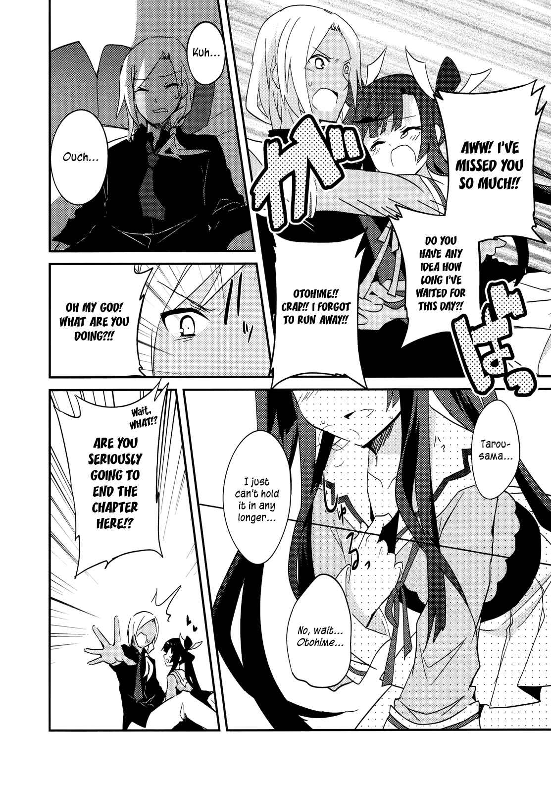 Page 28 Chapter 11 Ookami-san to Shichinin no Nakamatachi