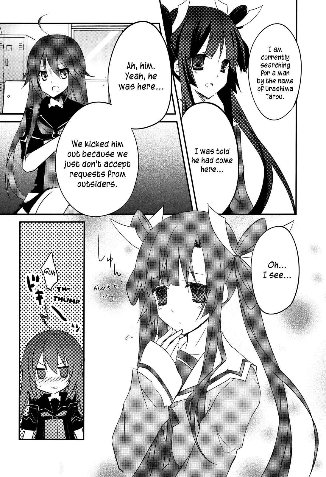 Page 3 Chapter 11 Ookami-san to Shichinin no Nakamatachi