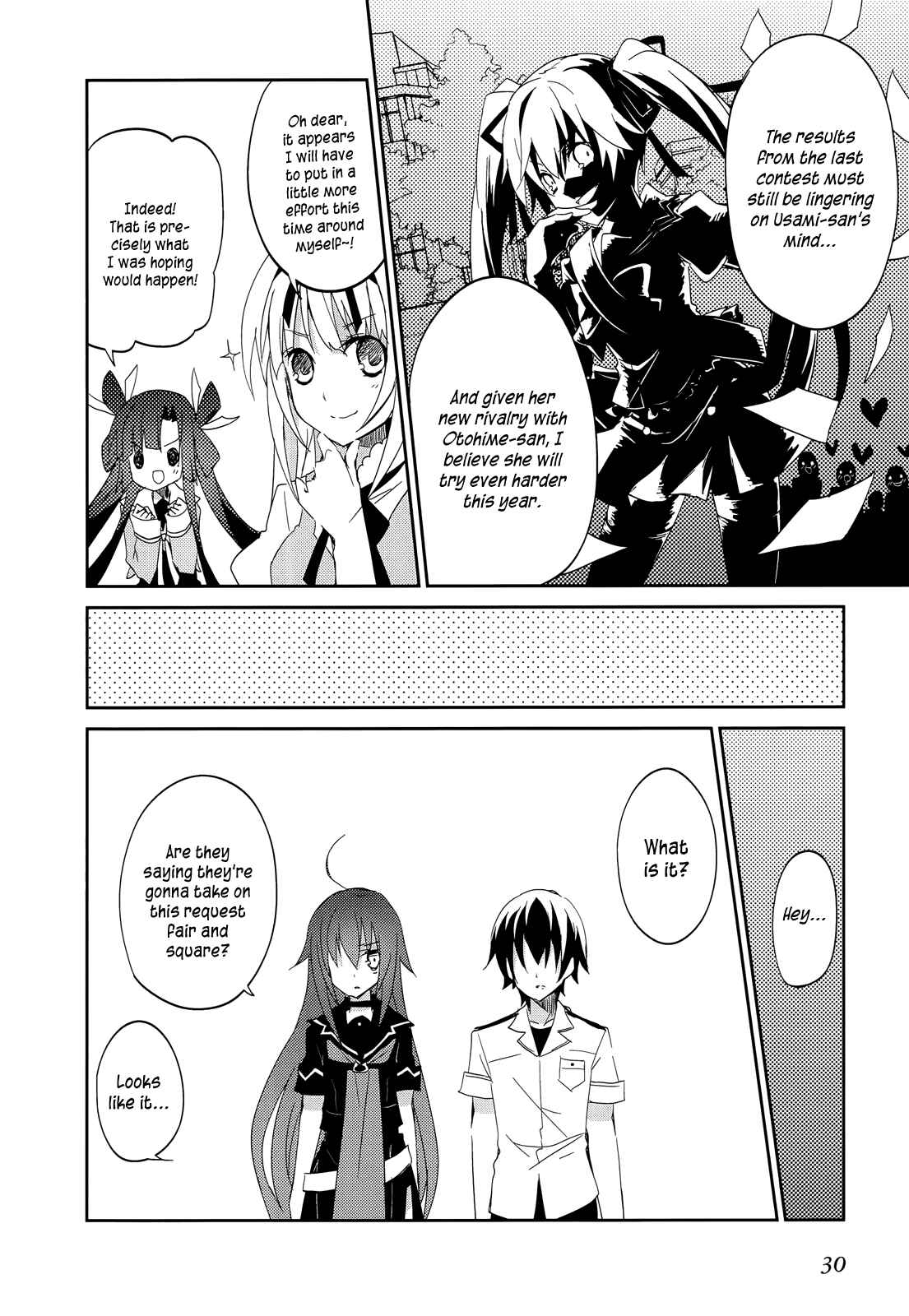 Page 11 Chapter 14 Ookami-san to Shichinin no Nakamatachi