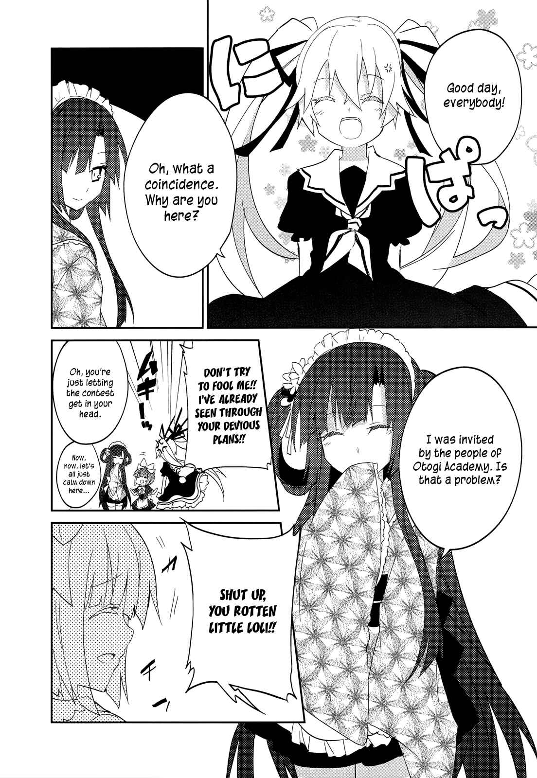 Page 15 Chapter 14 Ookami-san to Shichinin no Nakamatachi