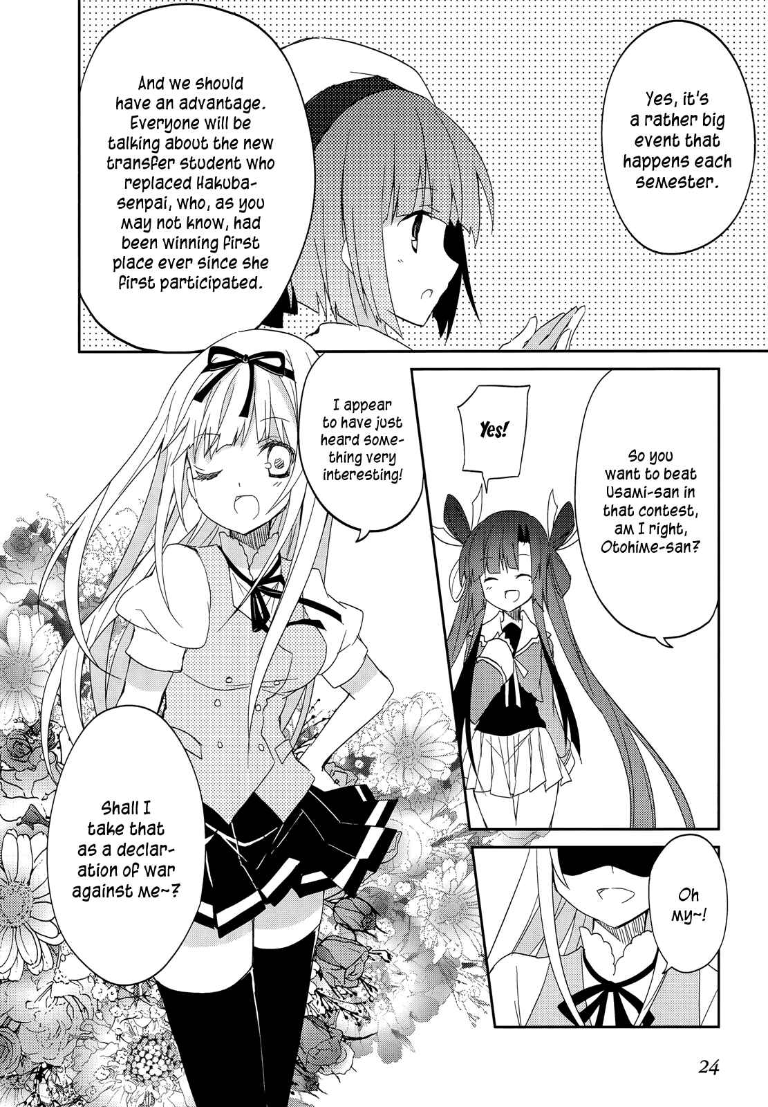 Page 5 Chapter 14 Ookami-san to Shichinin no Nakamatachi