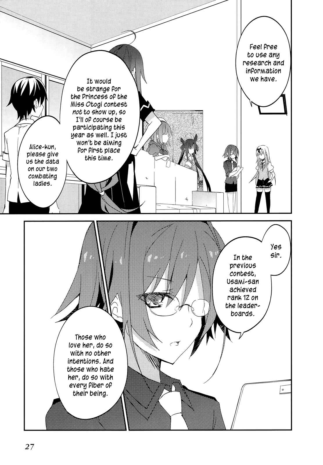 Page 8 Chapter 14 Ookami-san to Shichinin no Nakamatachi