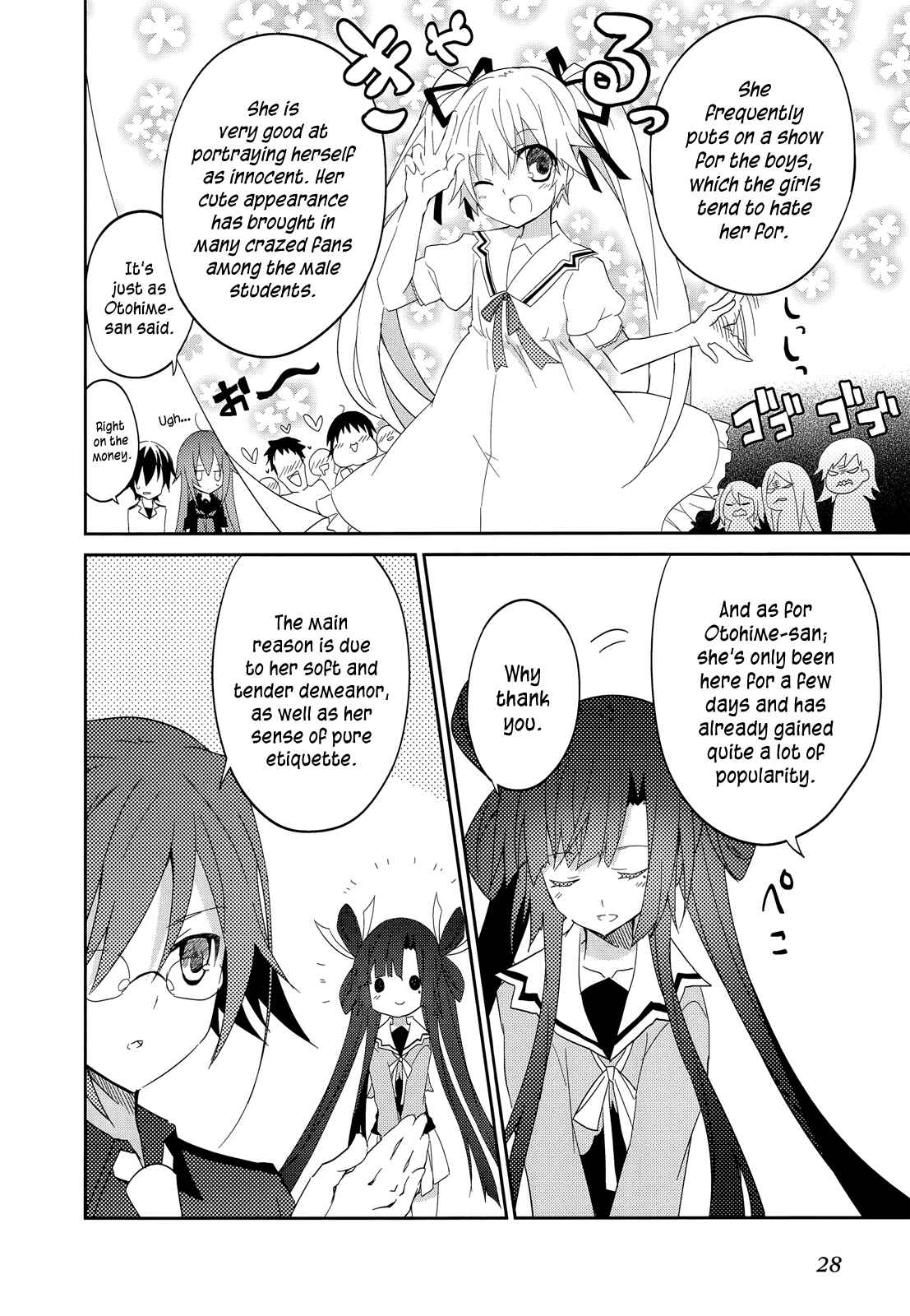 Page 9 Chapter 14 Ookami-san to Shichinin no Nakamatachi