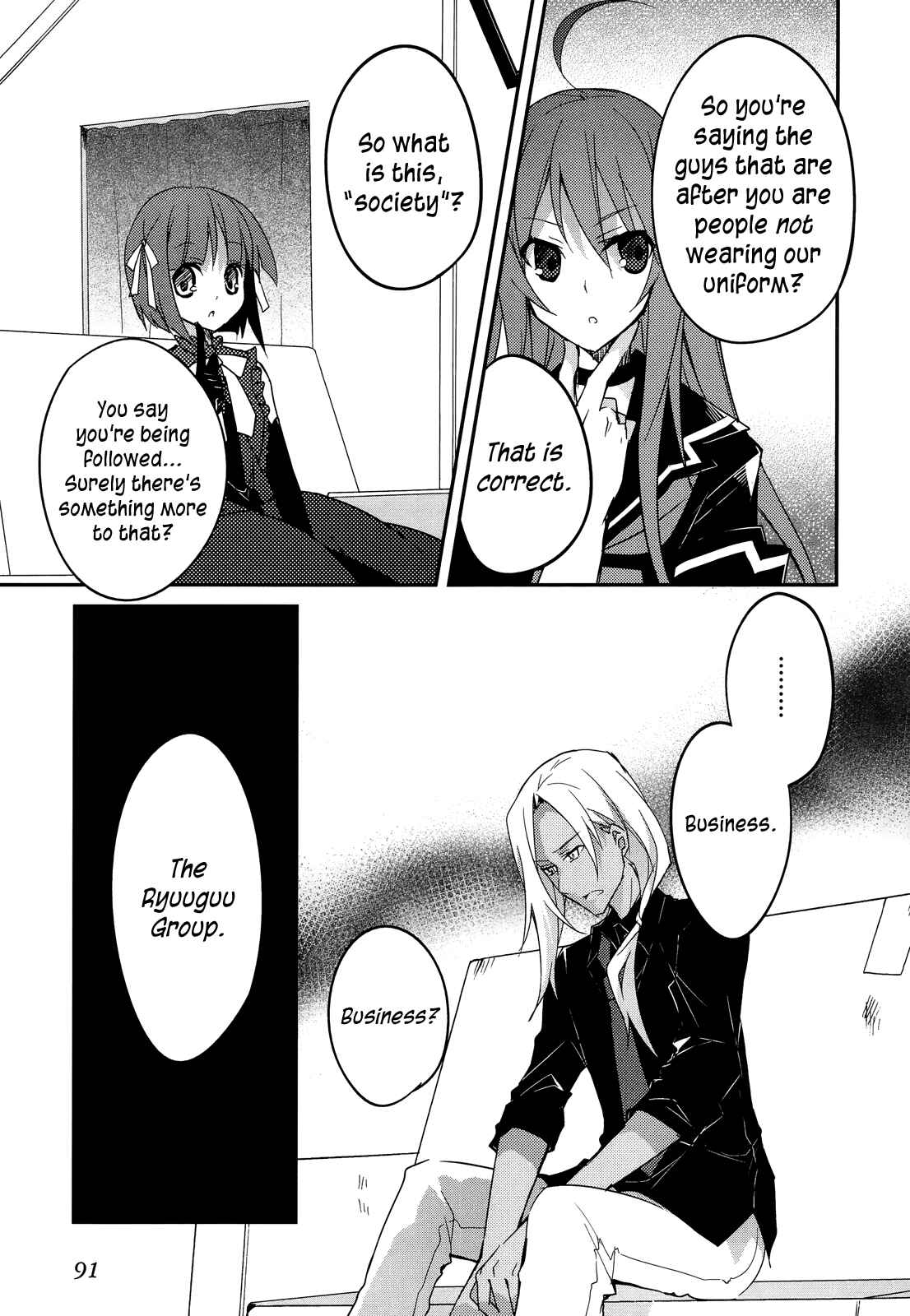 Page 12 Chapter 10 Ookami-san to Shichinin no Nakamatachi