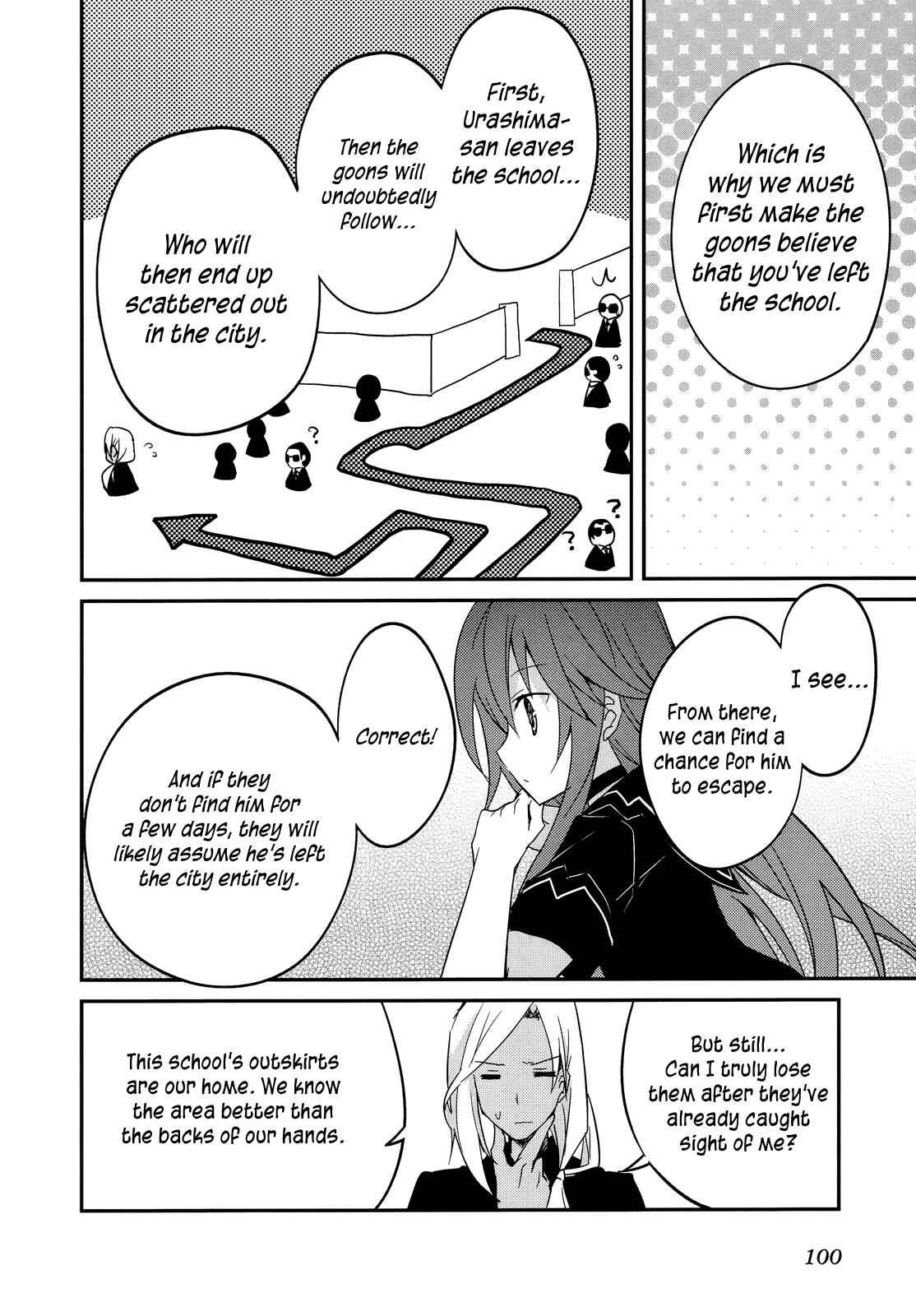 Page 21 Chapter 10 Ookami-san to Shichinin no Nakamatachi