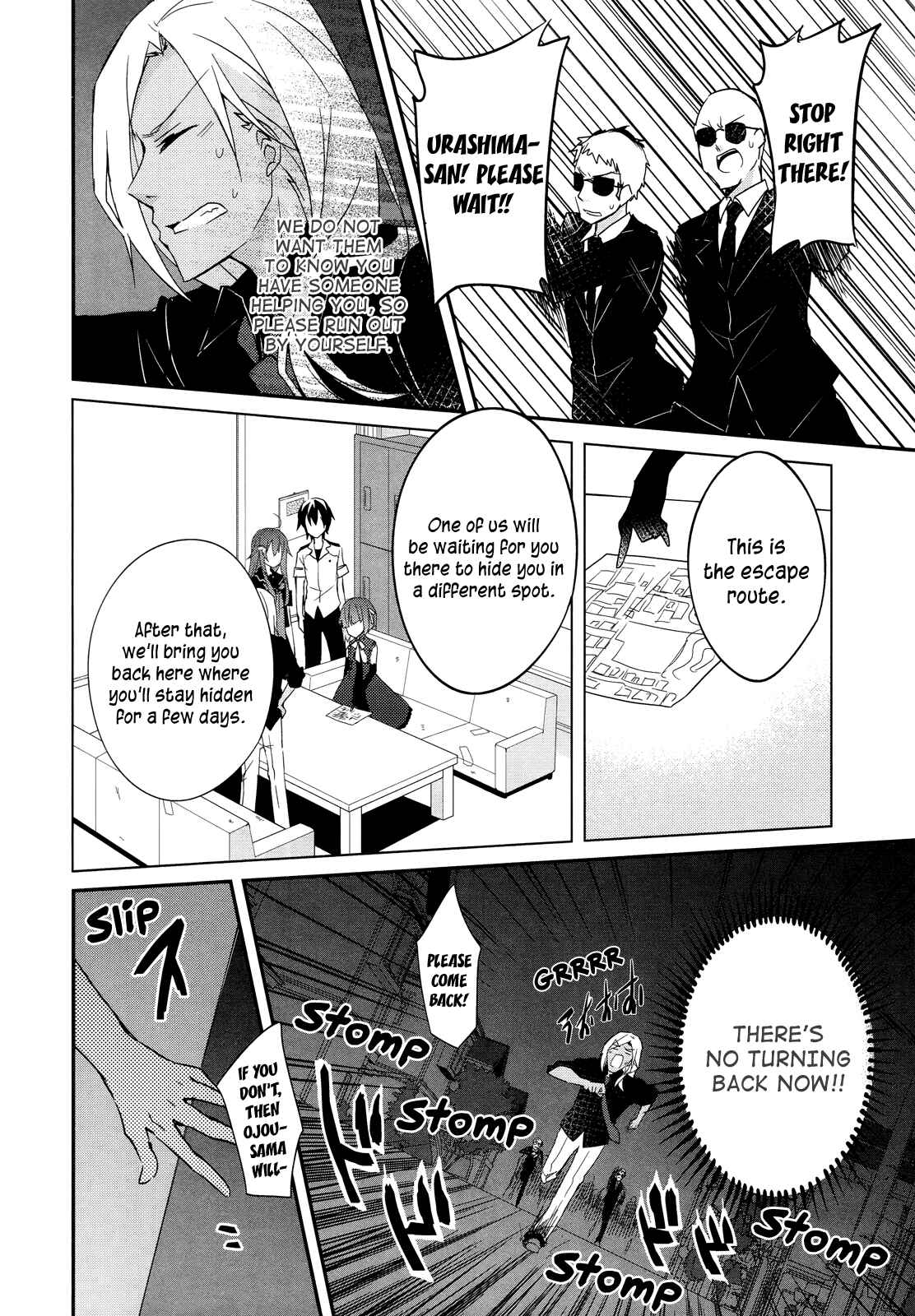 Page 23 Chapter 10 Ookami-san to Shichinin no Nakamatachi