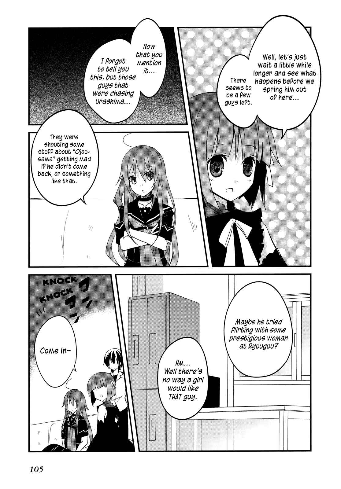 Page 26 Chapter 10 Ookami-san to Shichinin no Nakamatachi