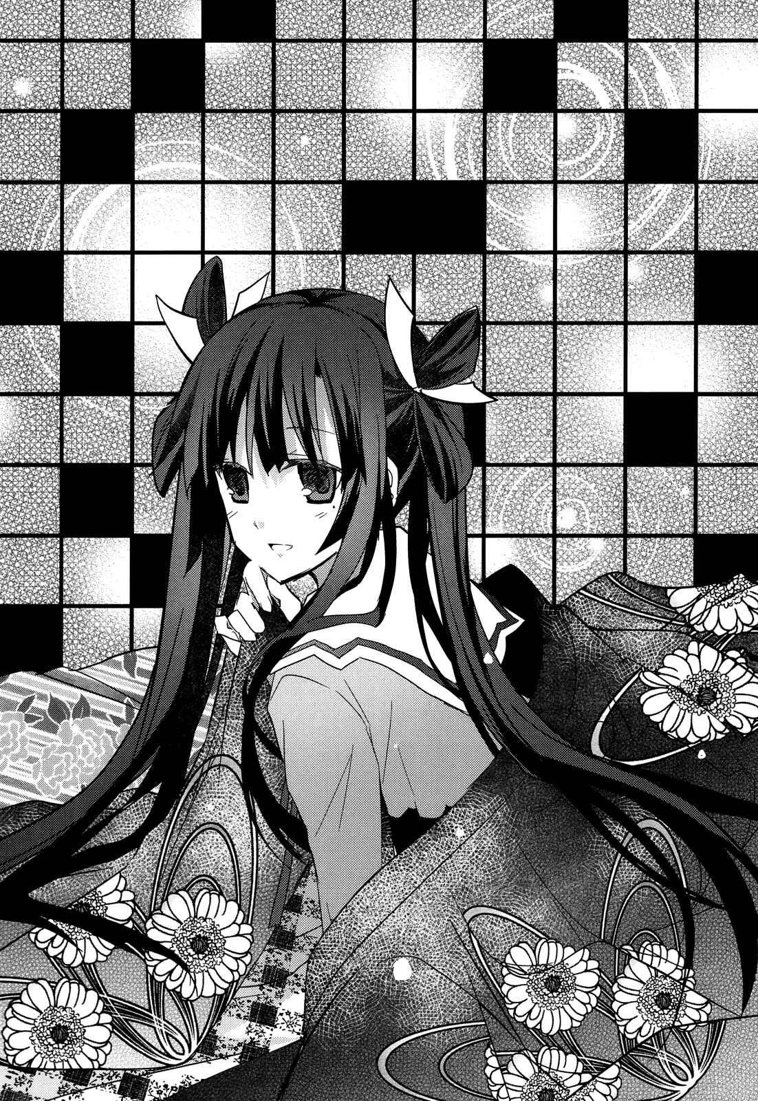 Page 3 Chapter 10 Ookami-san to Shichinin no Nakamatachi