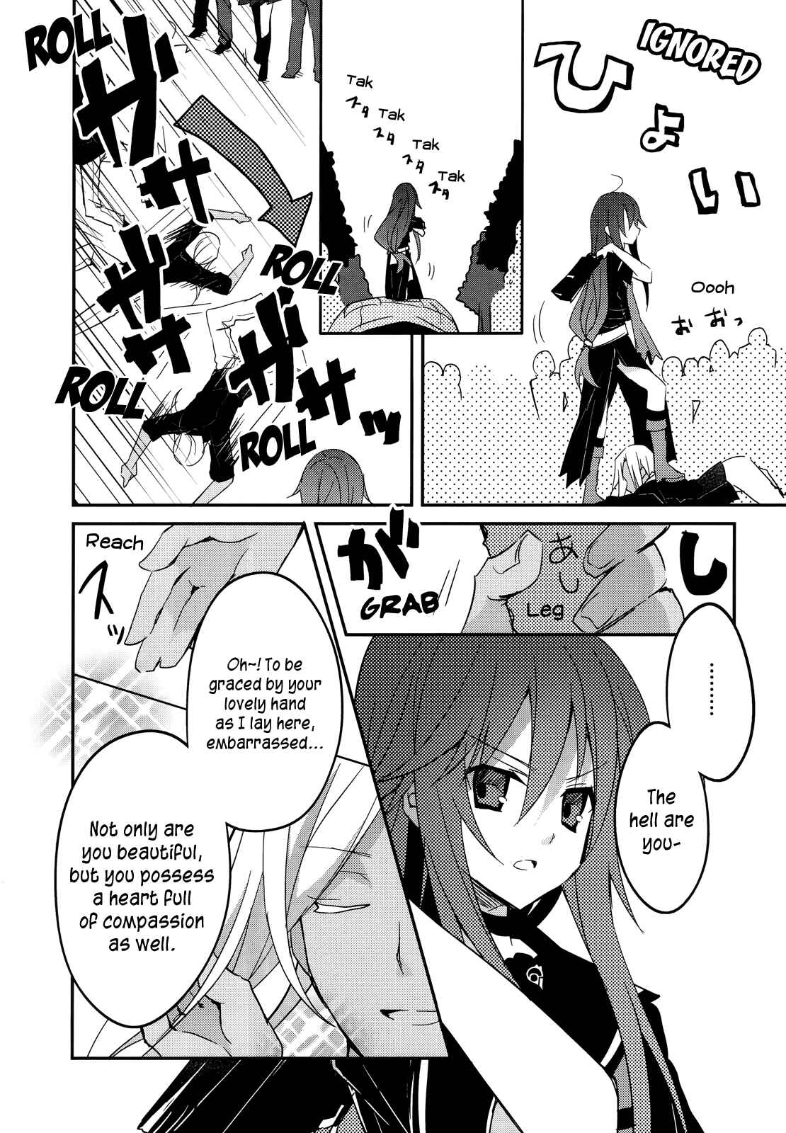 Page 5 Chapter 10 Ookami-san to Shichinin no Nakamatachi